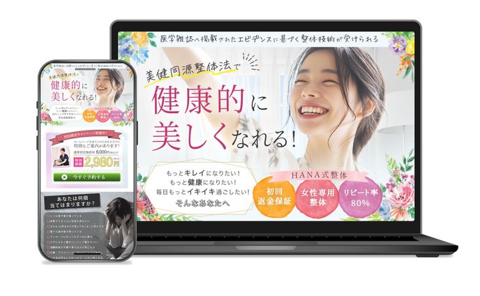 整体LP