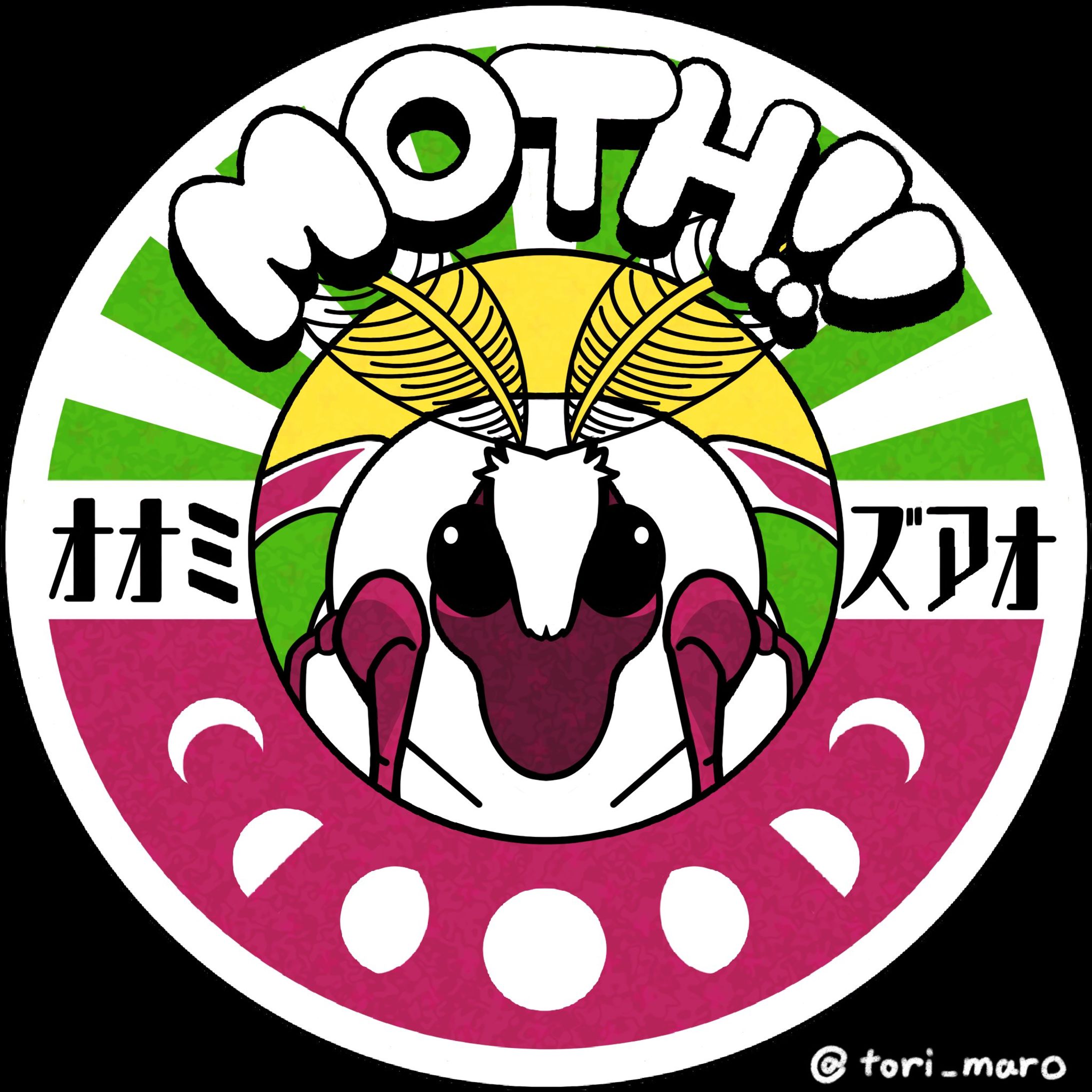 オオミズアオ 丸デザイン①-1