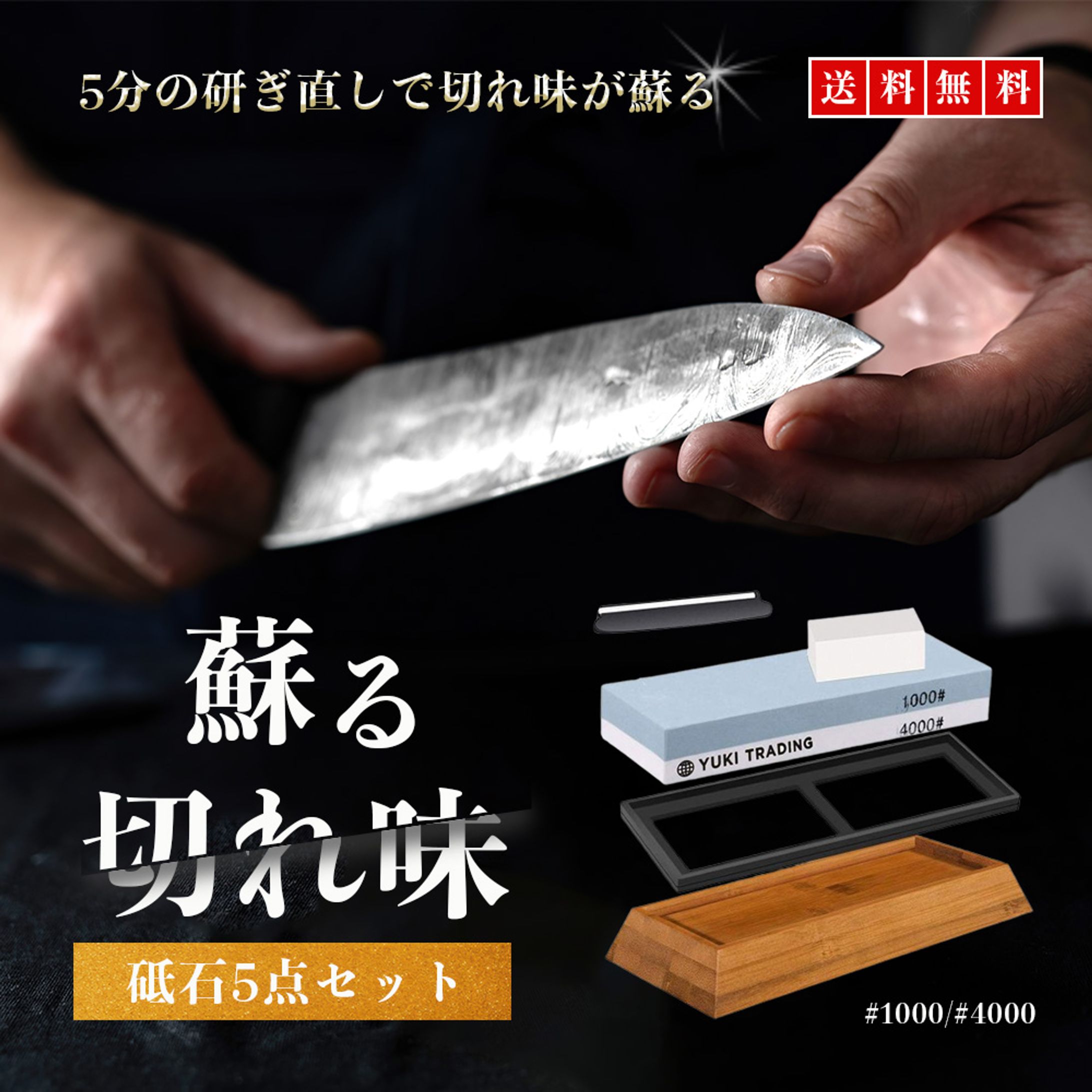 【自主制作】ECサイト商品バナー-1