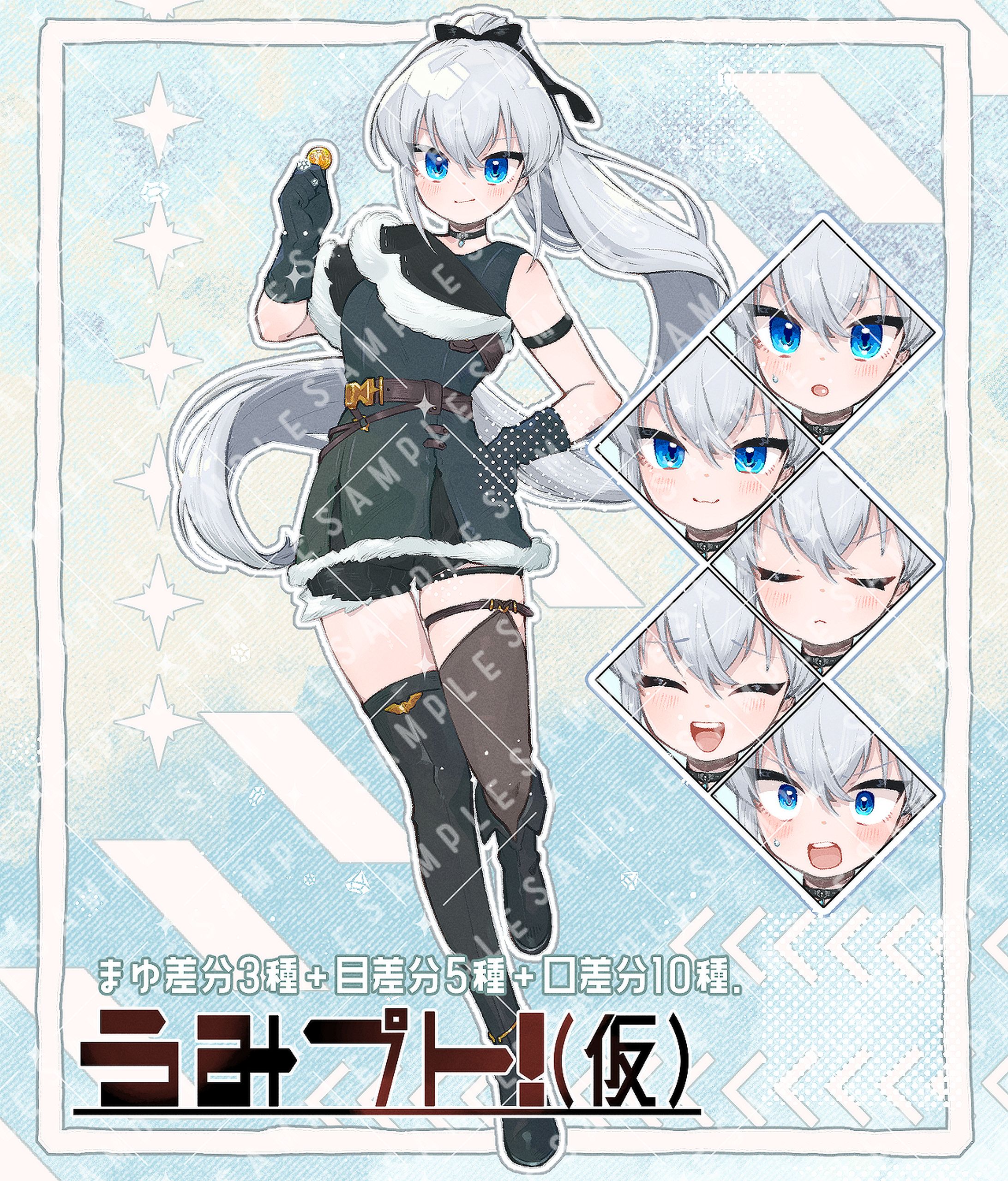 キャラクターデザイン-1