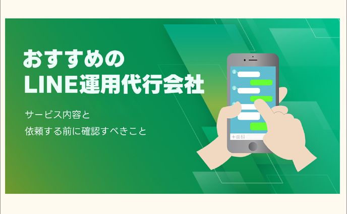 【アイキャッチ】ブログサムネイル