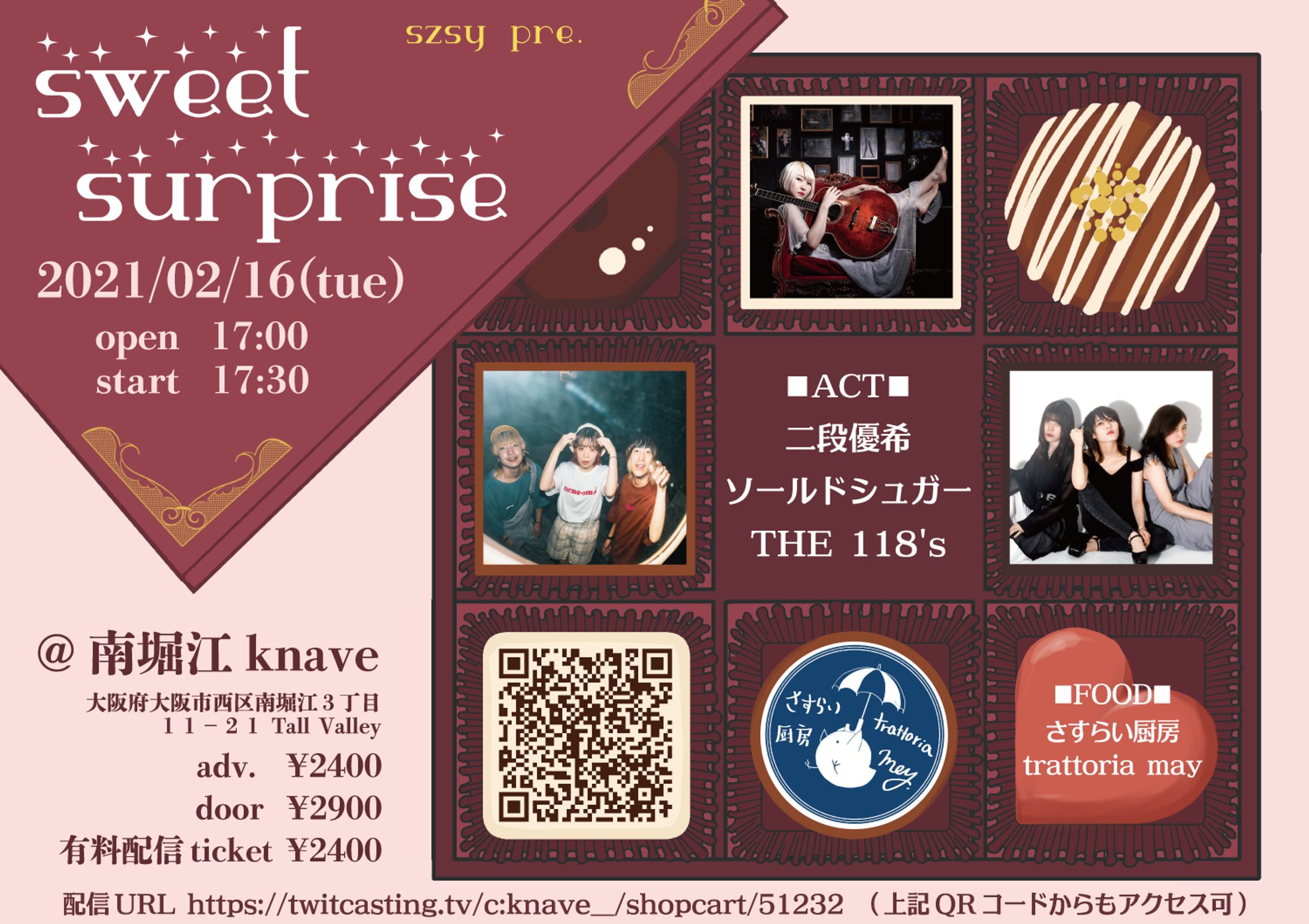 sweet surprise01-1