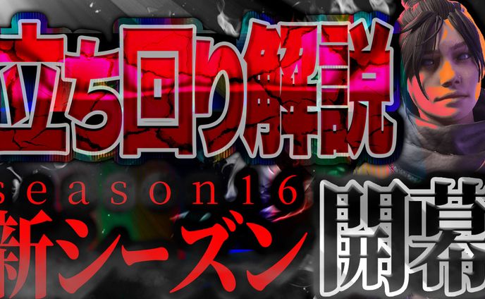 サムネイル、ゲーム系