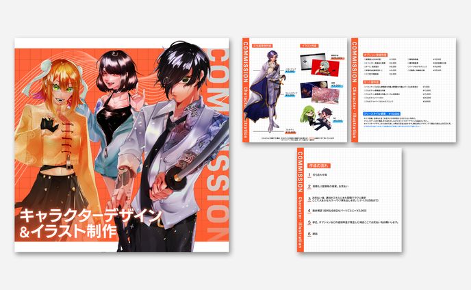 コミッション用宣伝画像