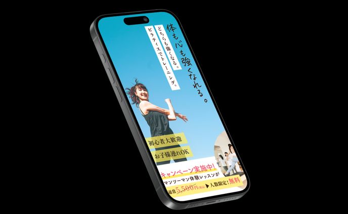 広告バナー、snsバナー