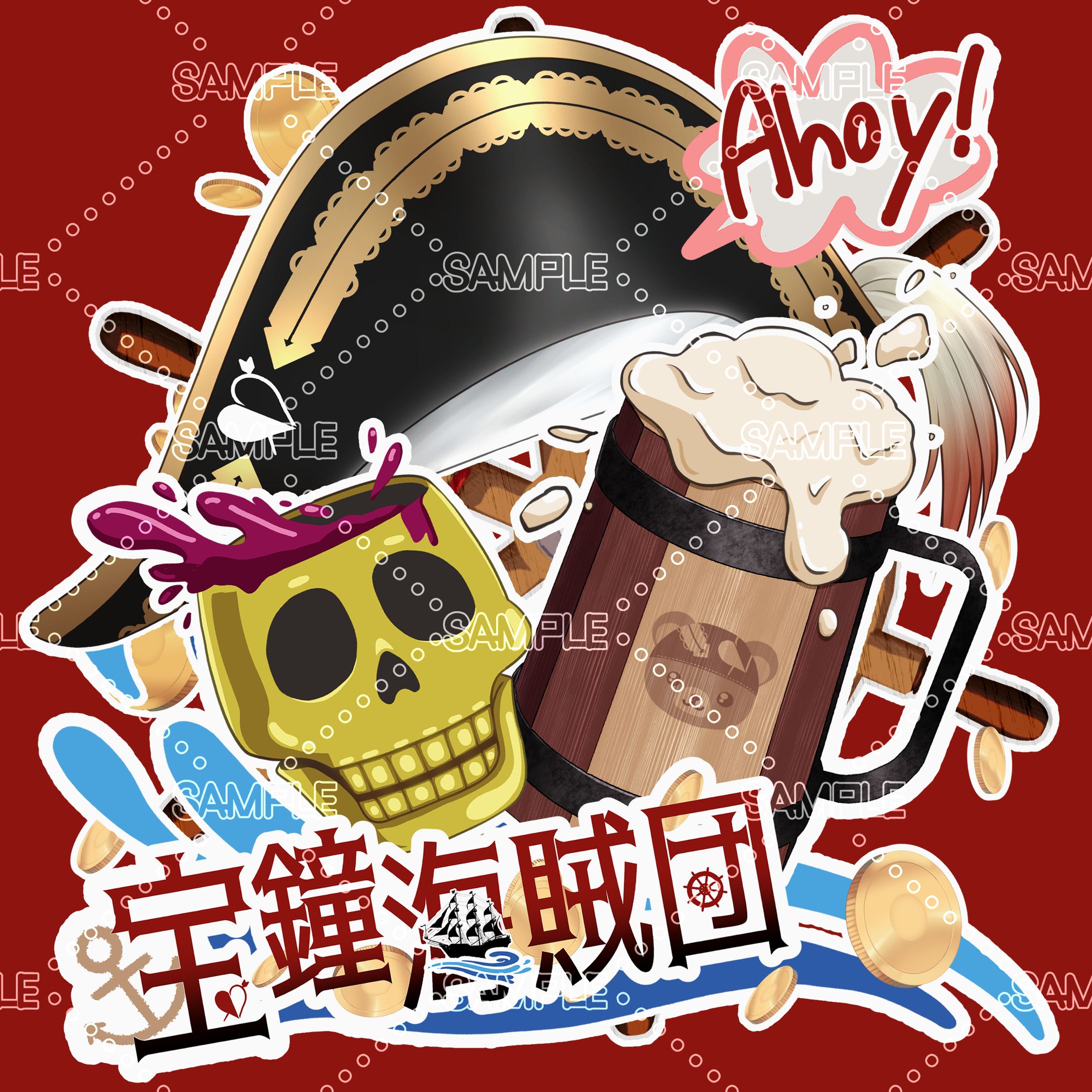 【お仕事】企画用ロゴデザイン-1