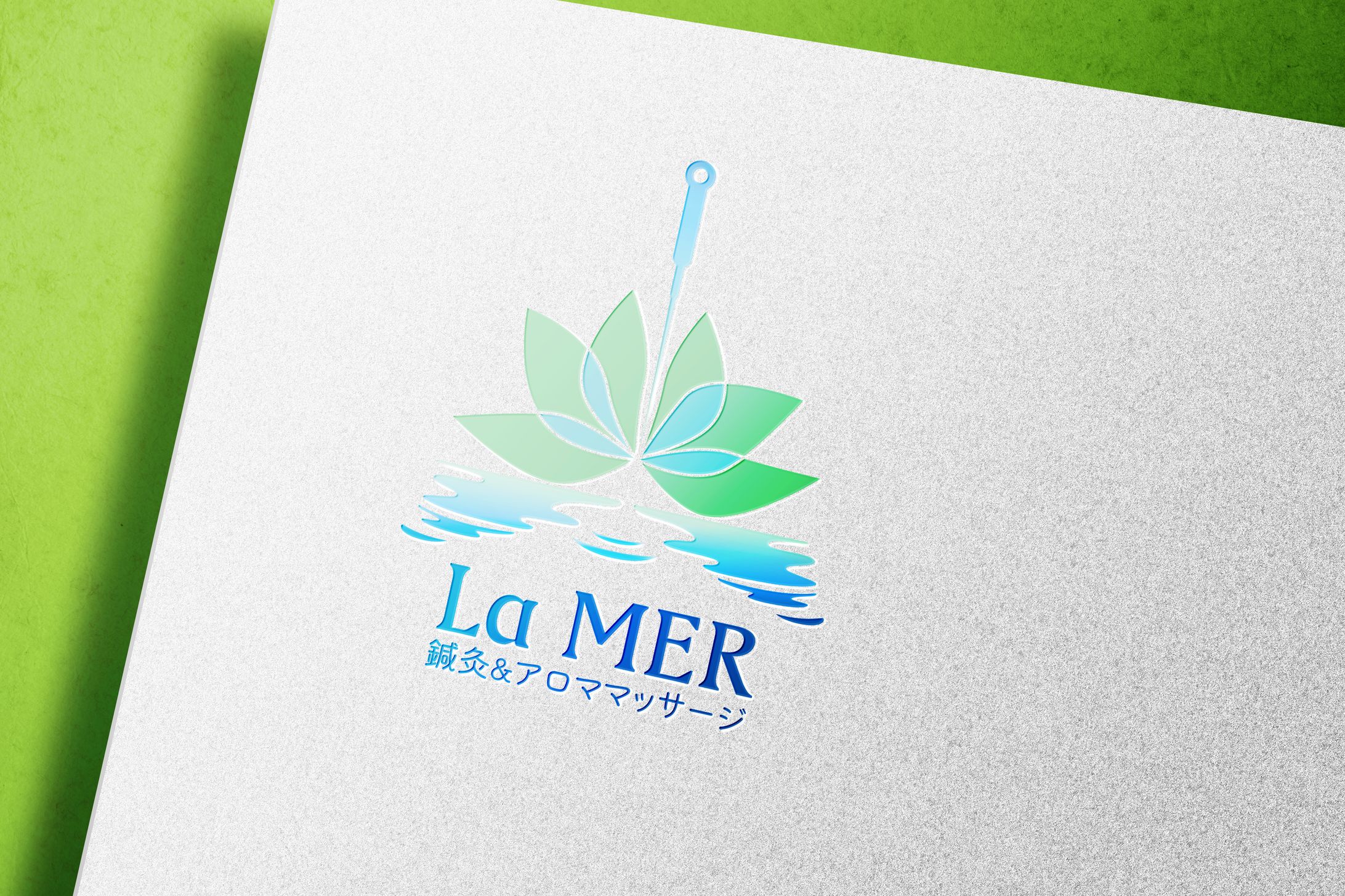 鍼灸＆アロママッサージ店経営者様ご依頼ロゴデザイン-1