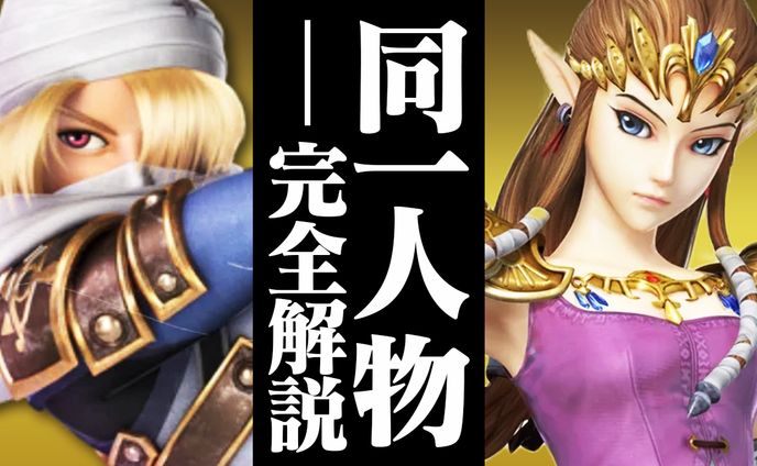 ゲーム解説系トレース.02
