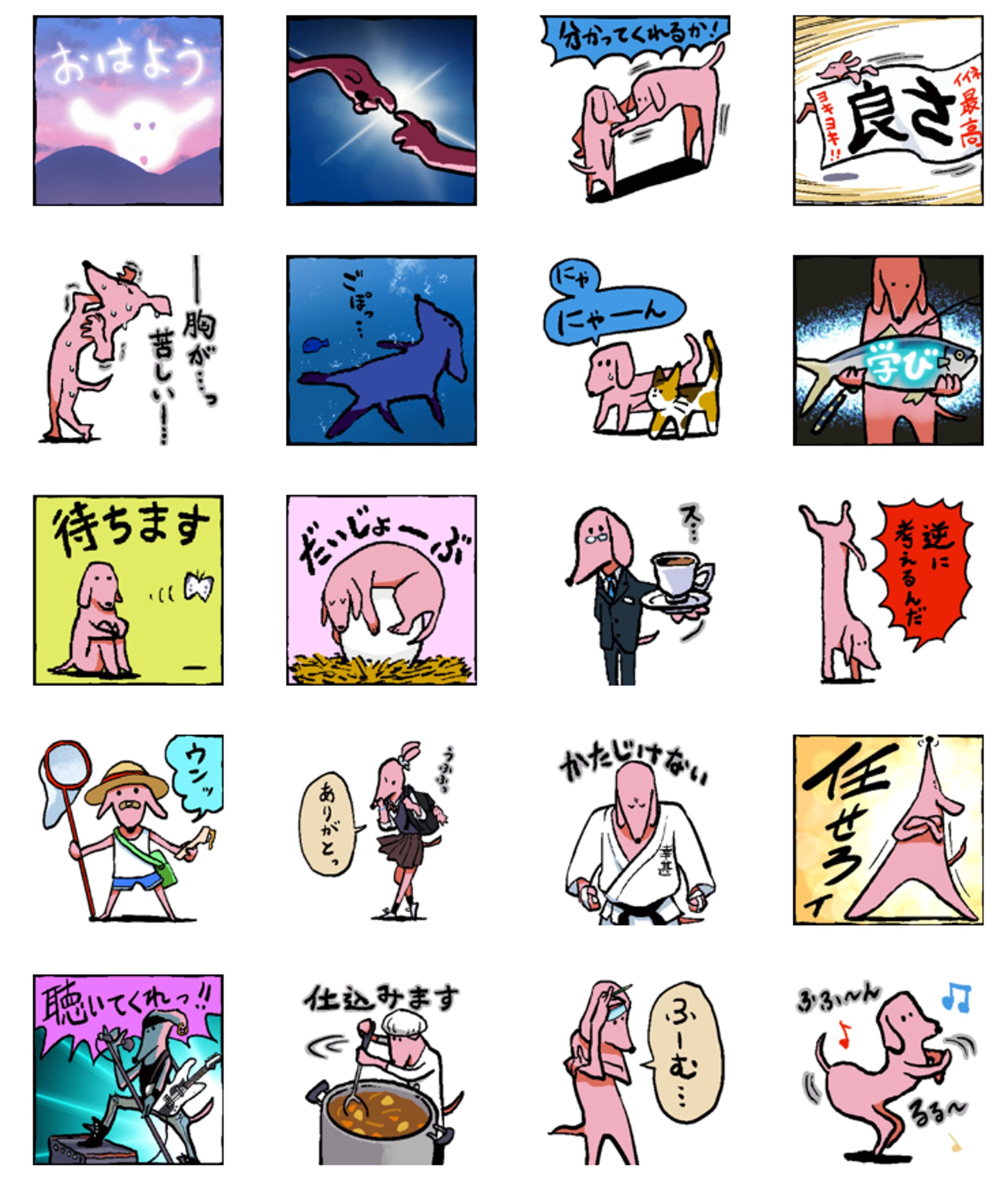 LINEスタンプ-1