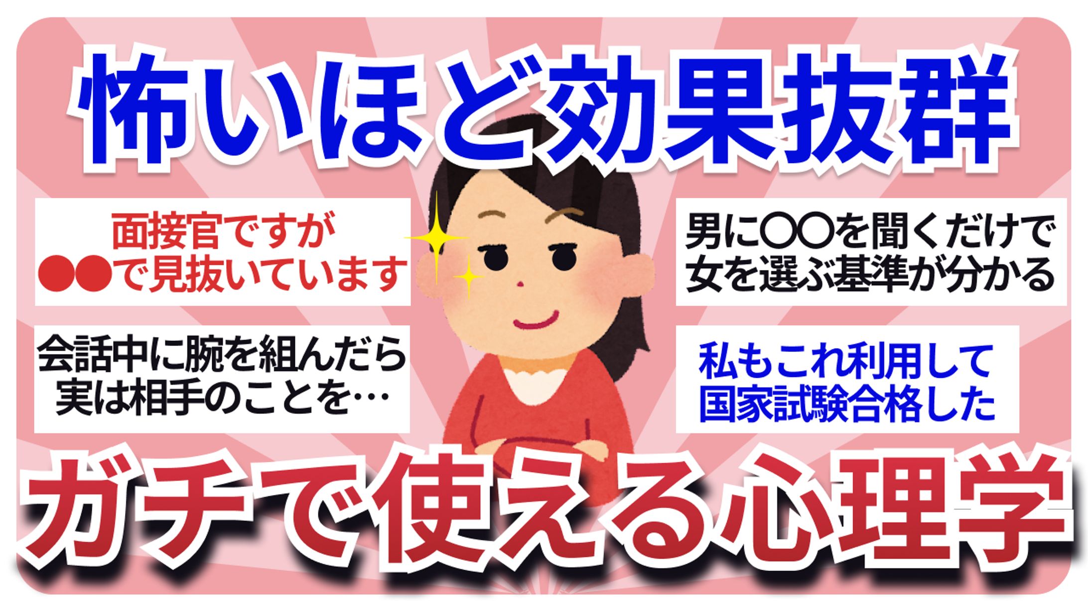 Youtubeバナー-1