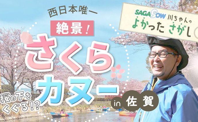 【サムネイル】You Tube