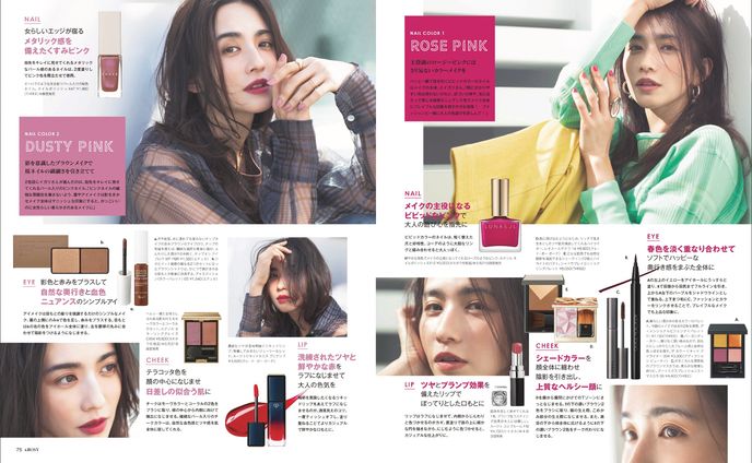 ライティング：＆ROSY４月号「イガリシノブさん連載」