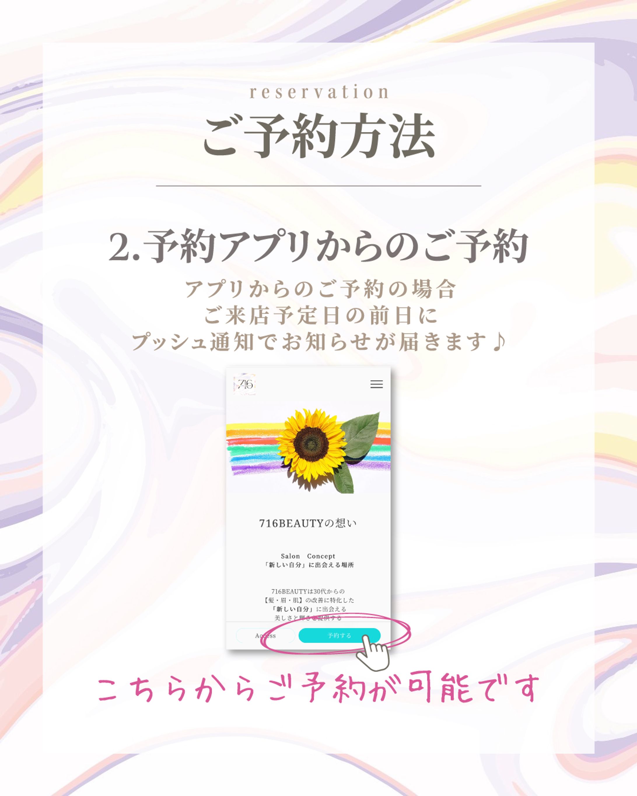 インスタ投稿画像-1