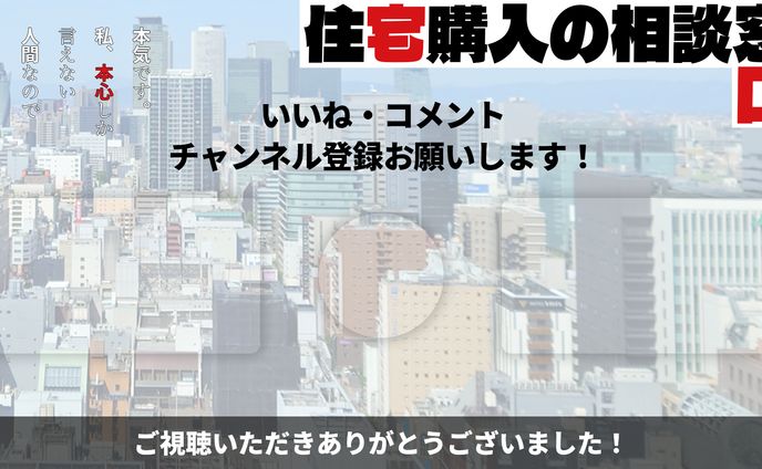 【ED画像作成】YouTubeエンディング画像