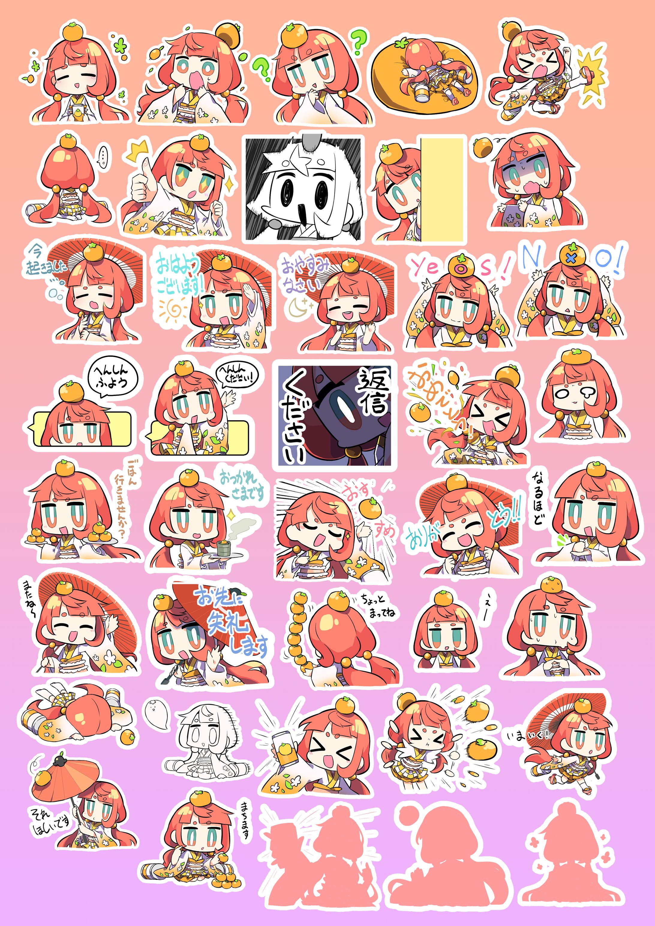 🍋[瀬戸内ほまれじゃけん]公式LINEスタンプ-1