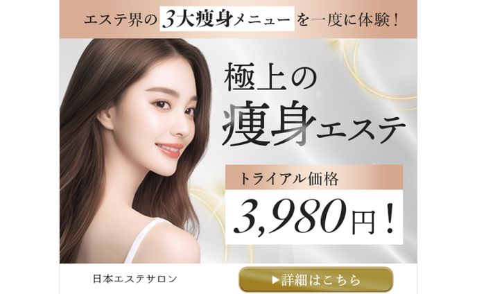 バナー（600×500）