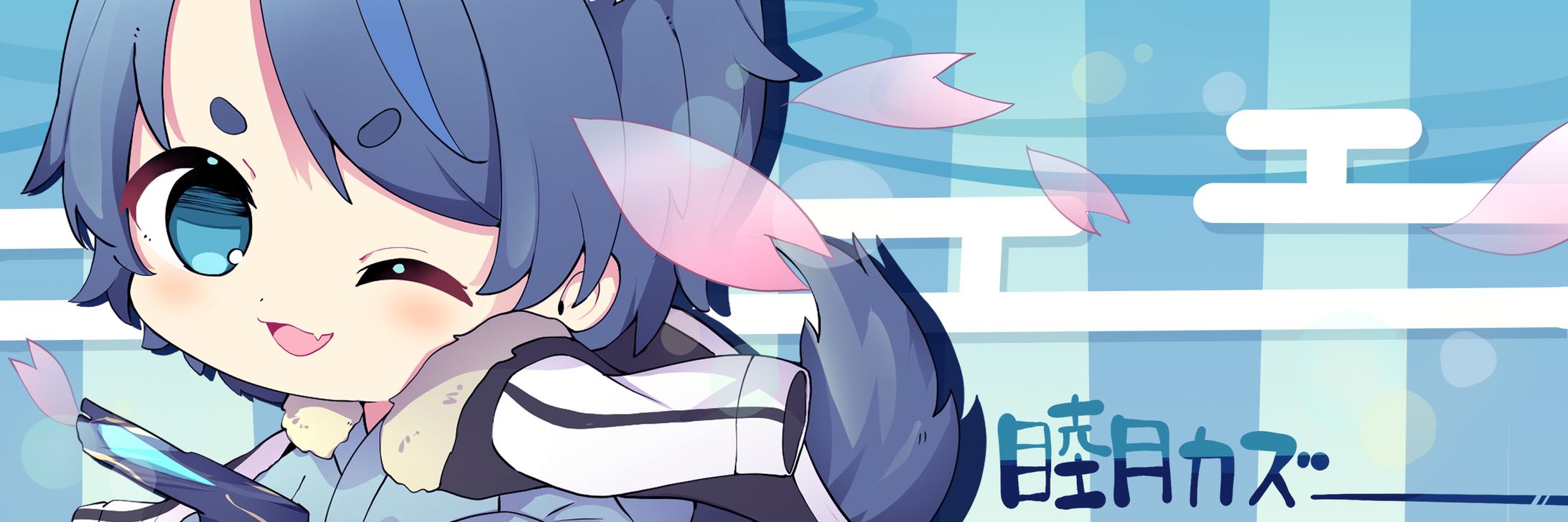 【お仕事】カズ様-1