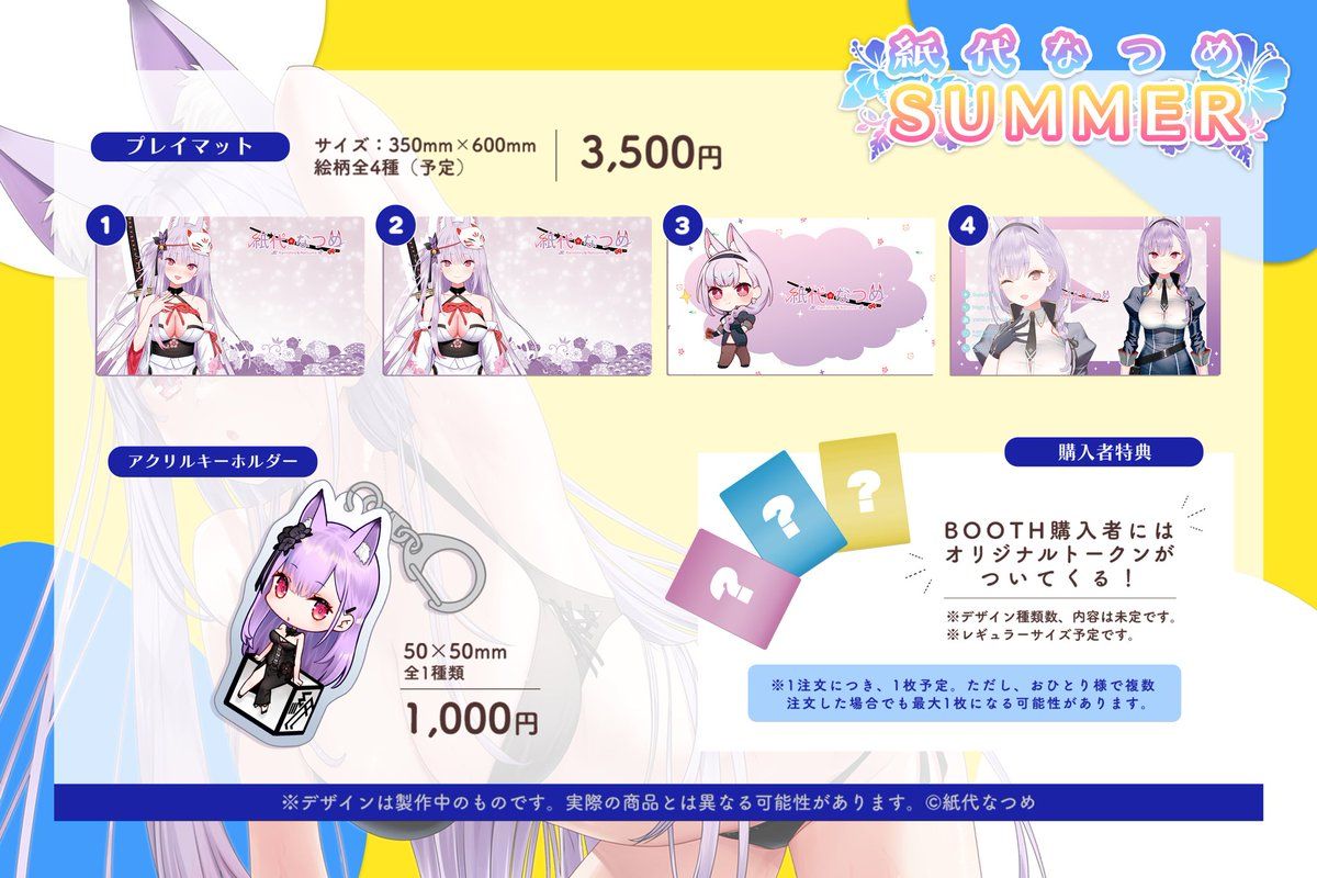 vtuber 紙代なつめ アクリルフィギュア - メルカリ