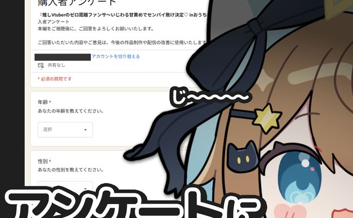 ポスト用画像