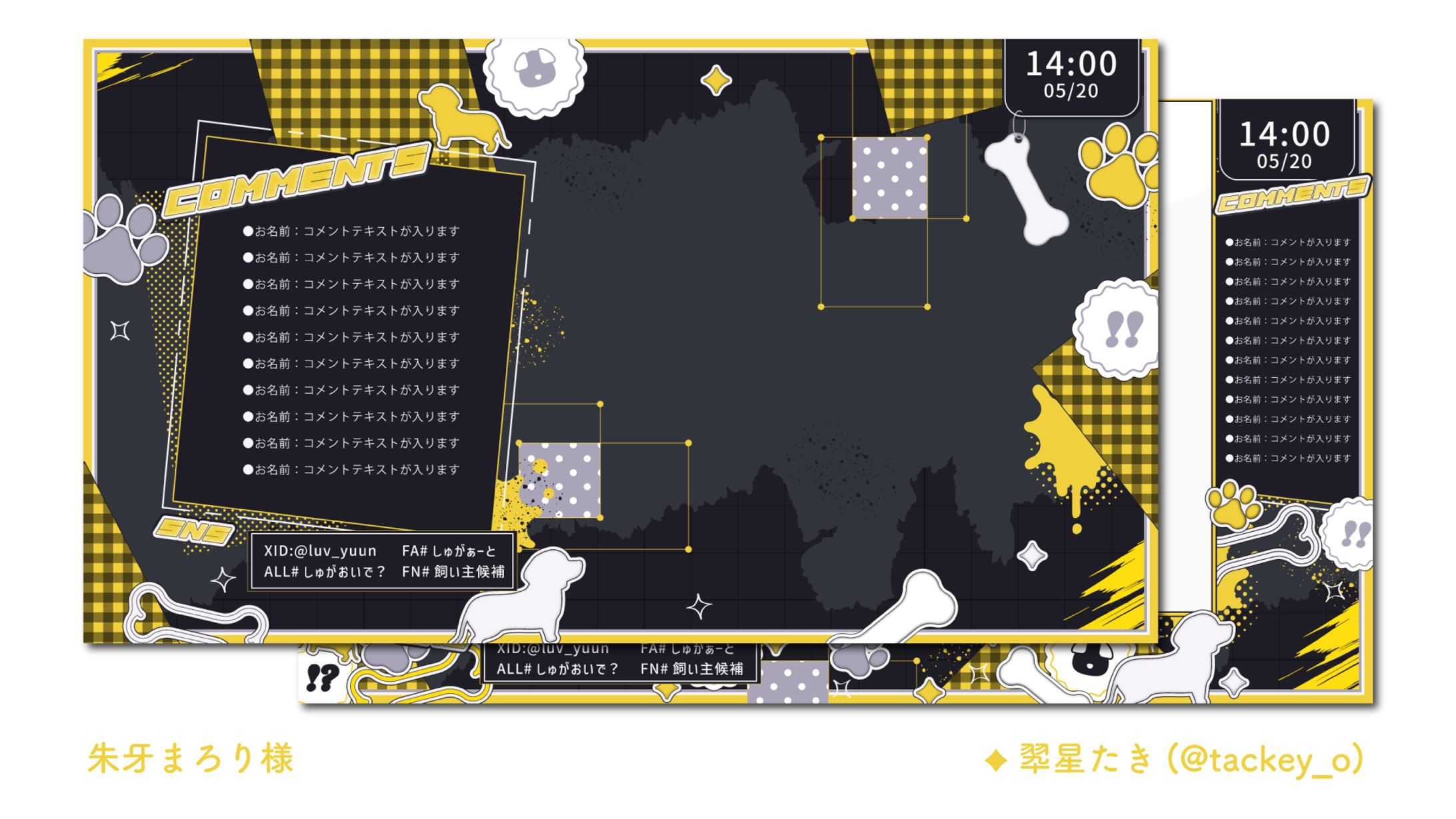 朱牙まろり様-1
