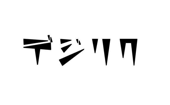 ロゴ
