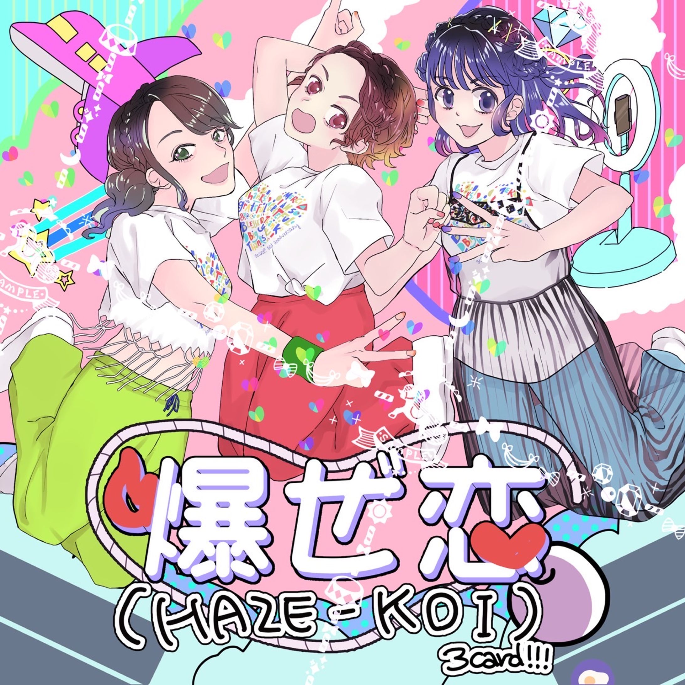 3card!!! 様依頼 配信楽曲のジャケット-1