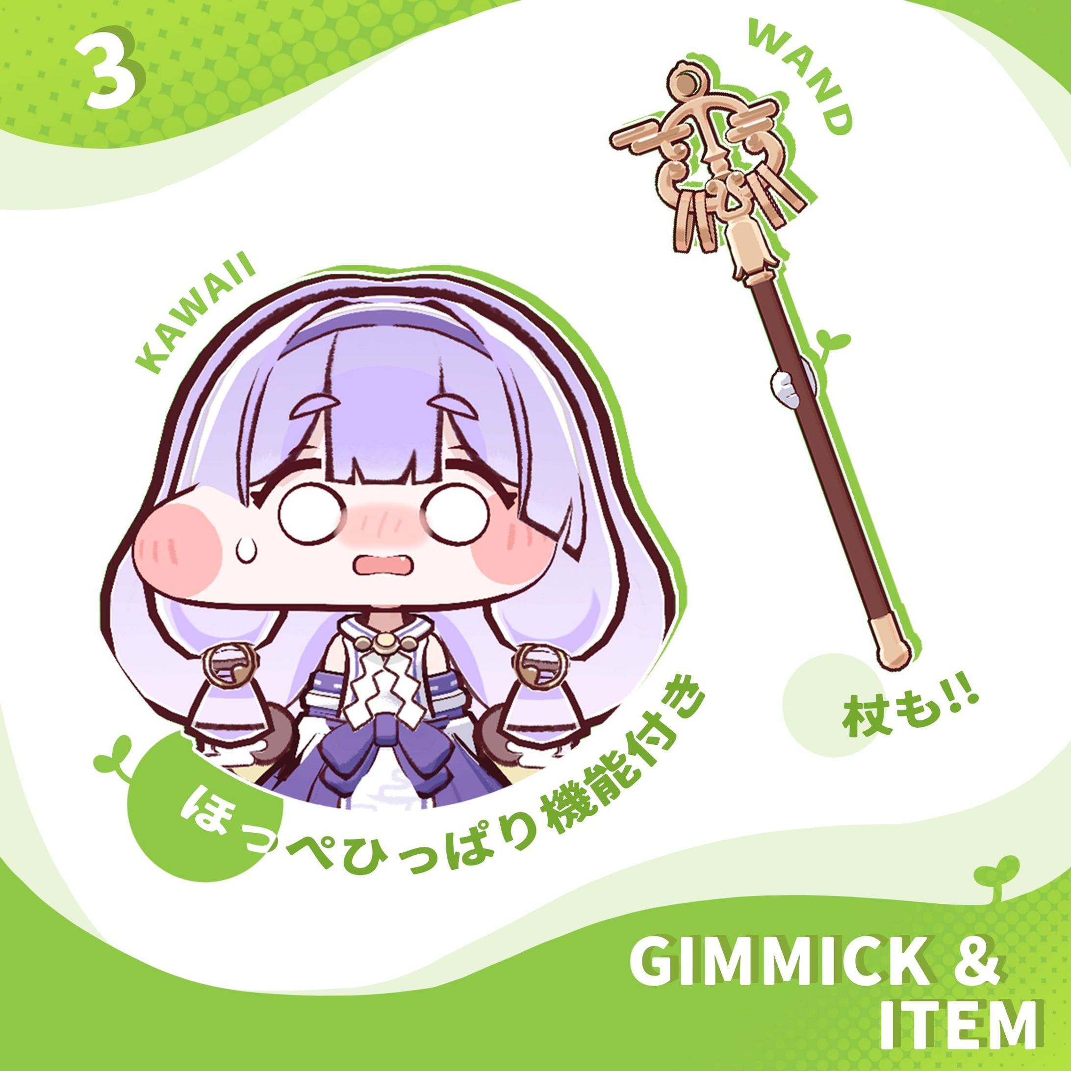 【二次創作モデル】トリッカルより「ヨミ」-1