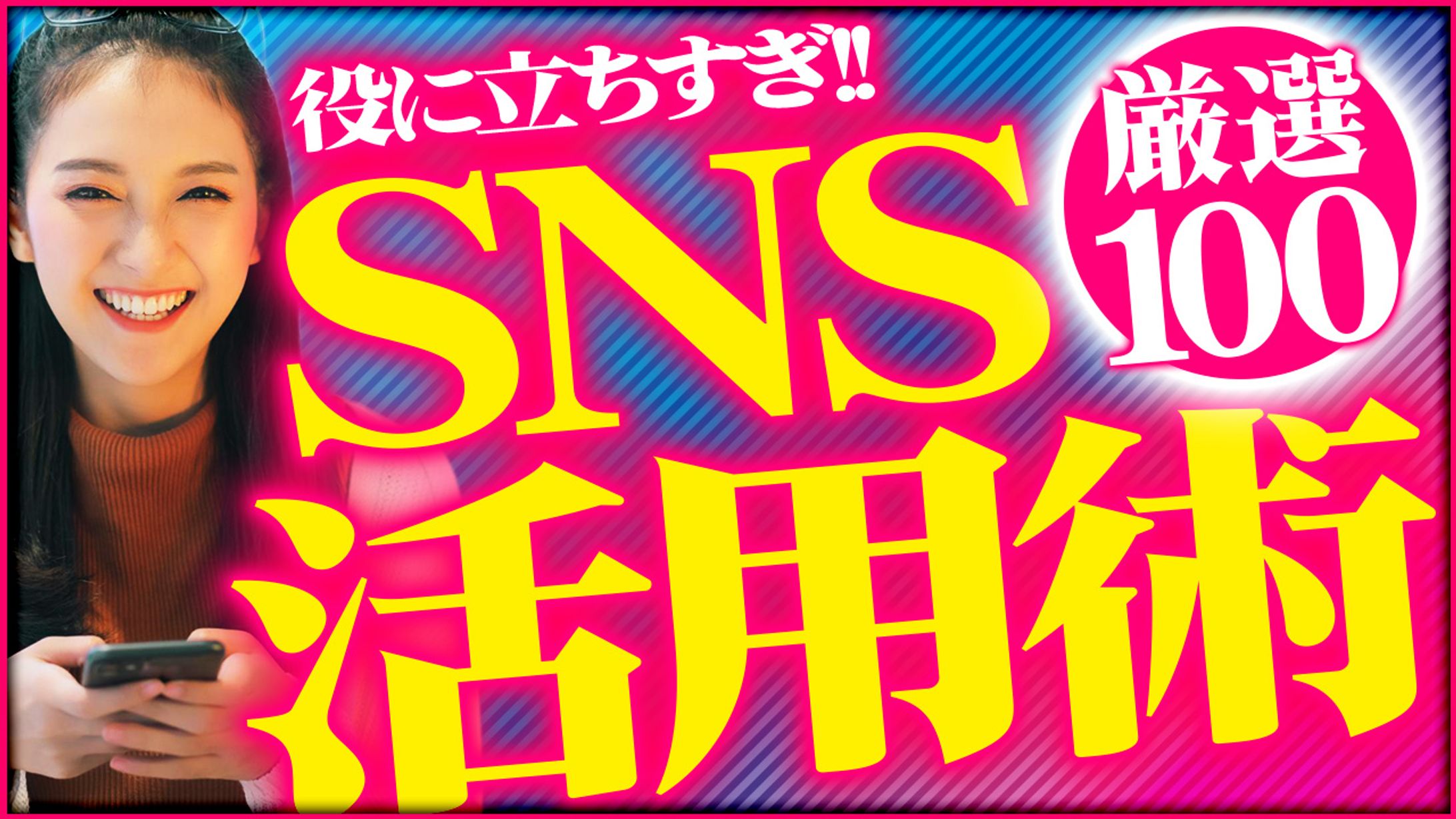 サムネイル-1