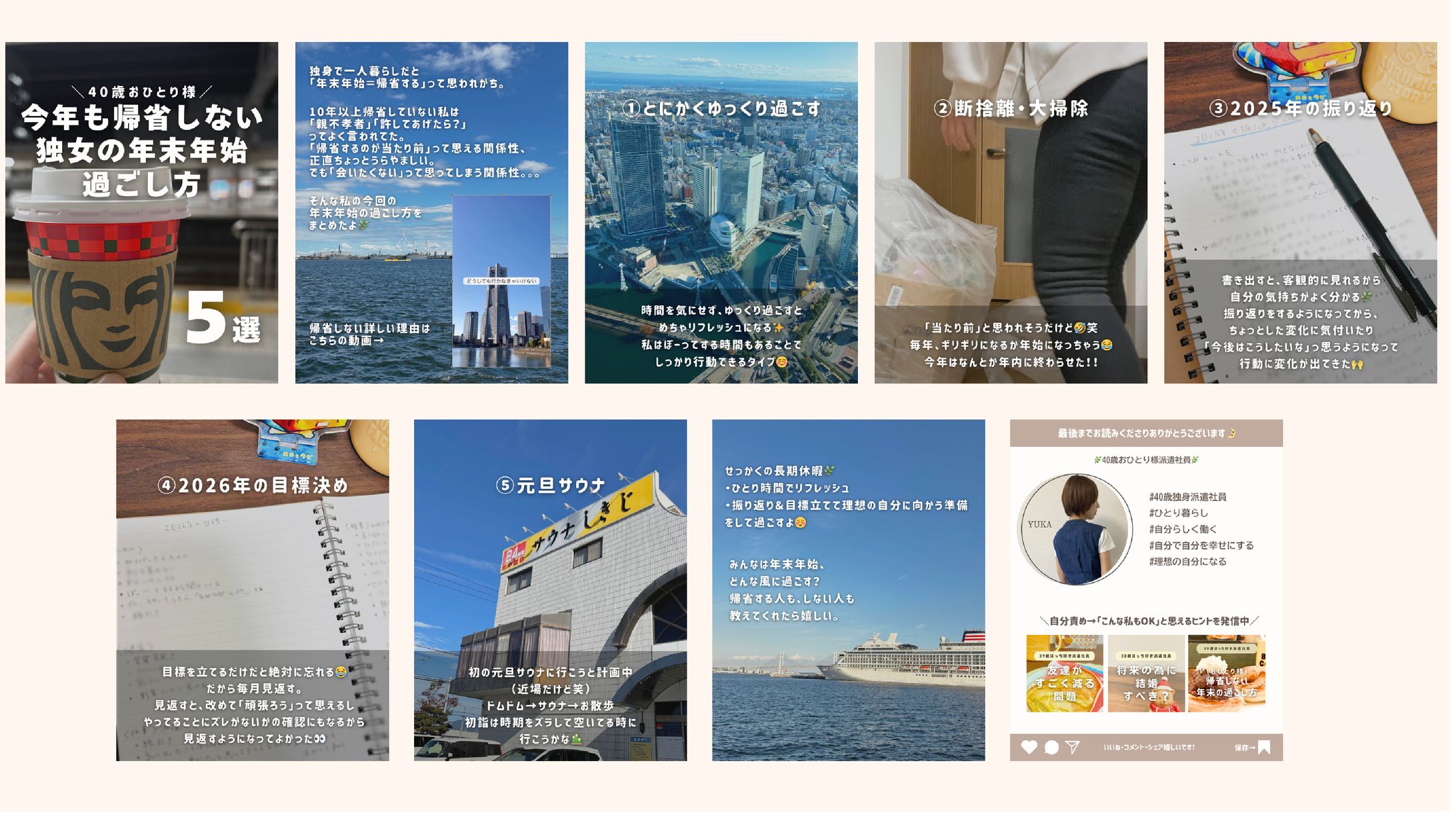 Instagramフィード投稿（運用アカウント）-1