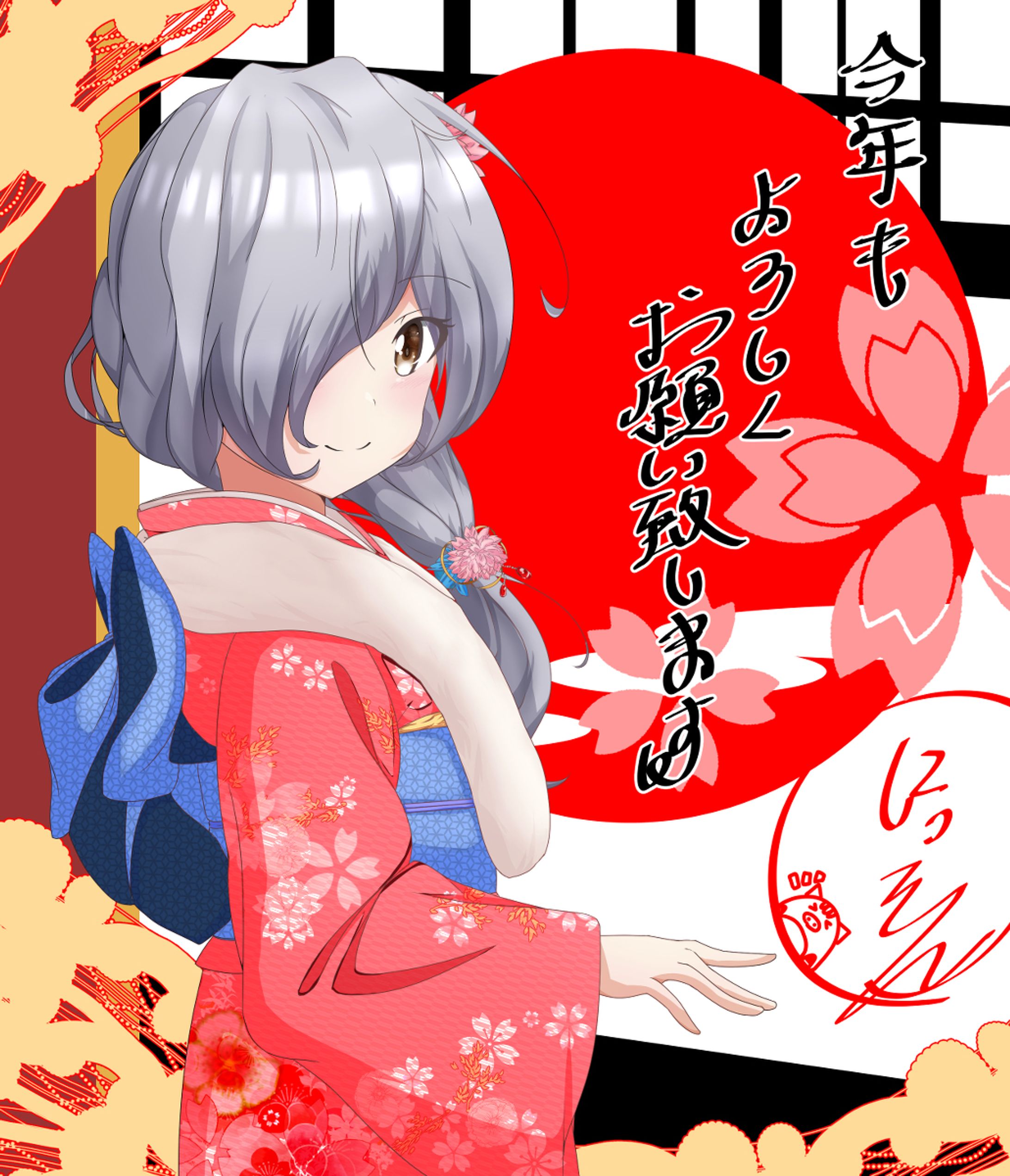 にっそんの過去絵2019-1