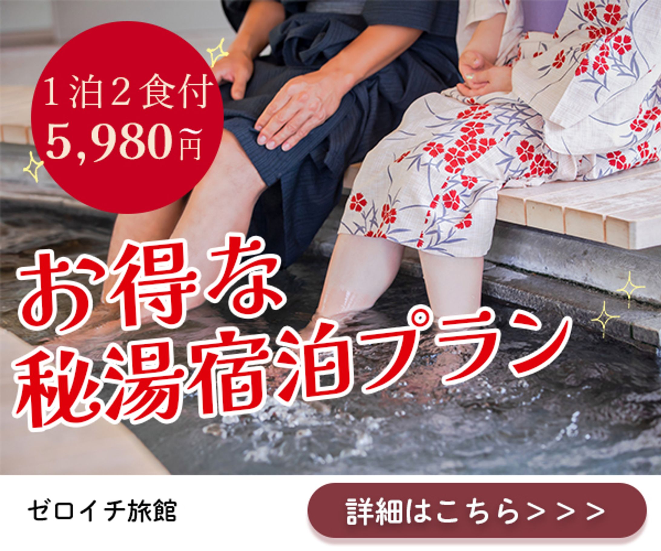 正方形　バナー-1