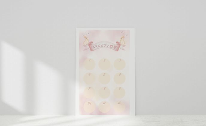 ピアノ教室の月謝袋