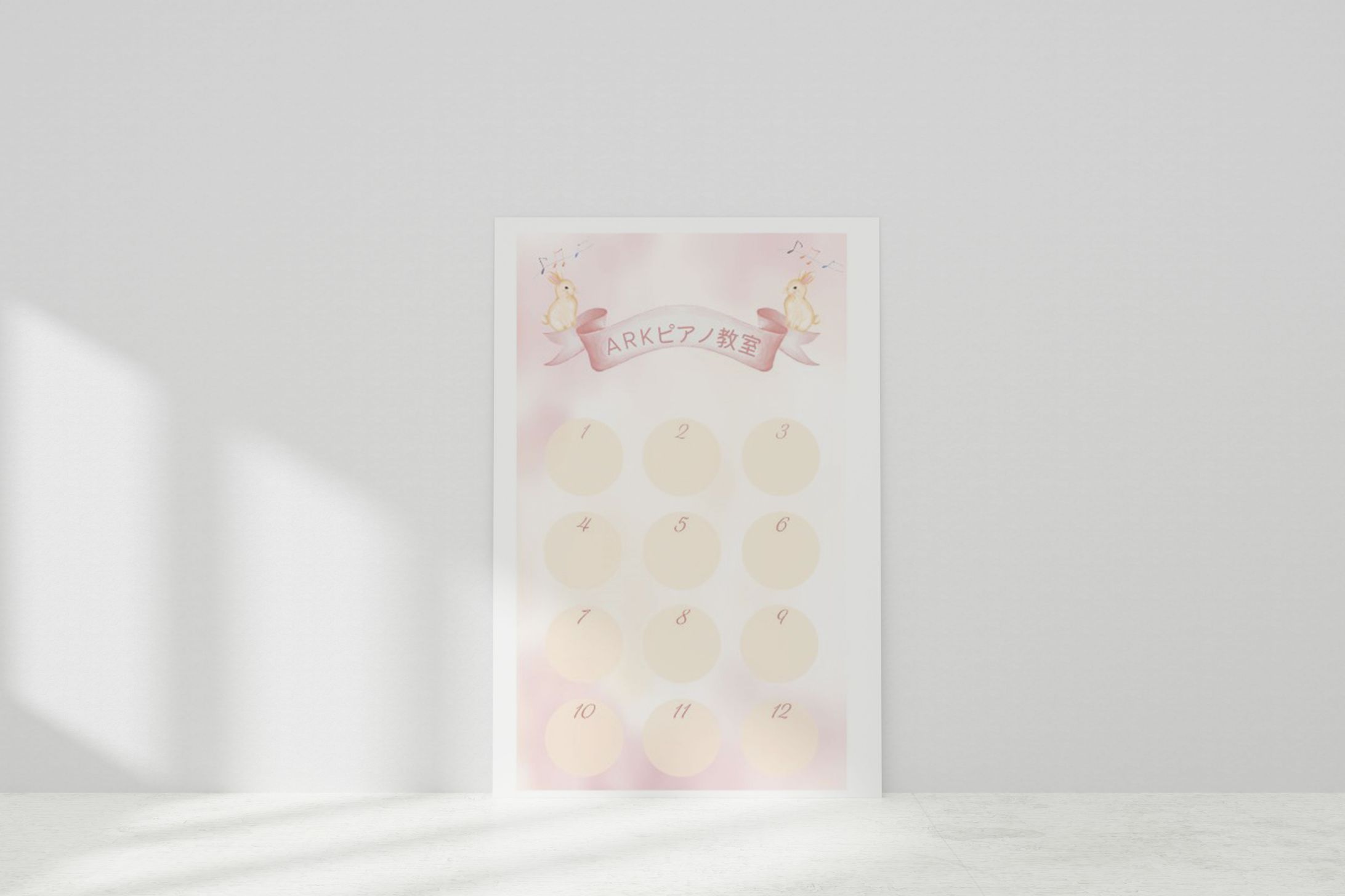 ピアノ教室の月謝袋-1