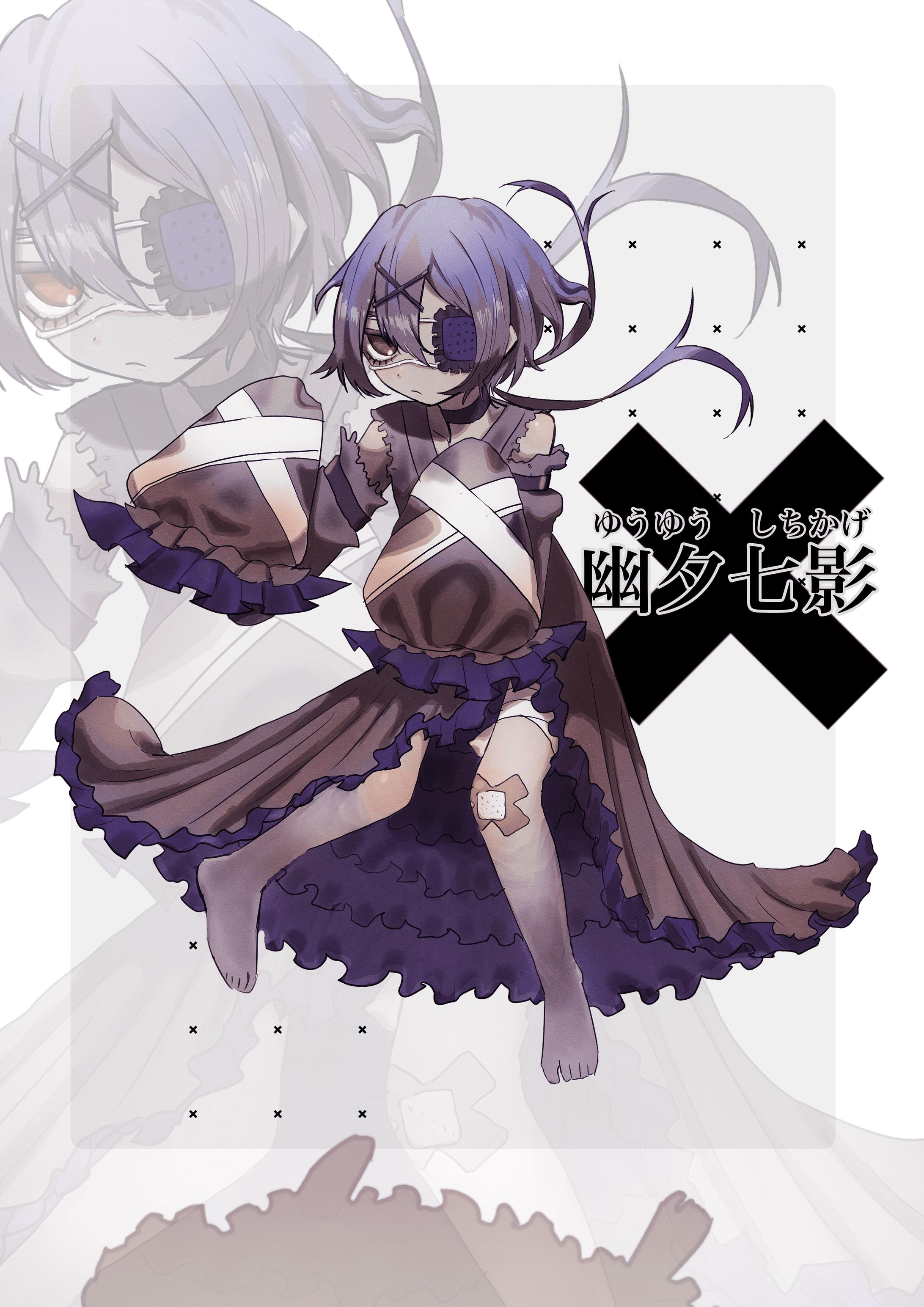 幽霊-1