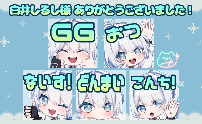 【依頼】Vtuber スタンプ＆バッジ