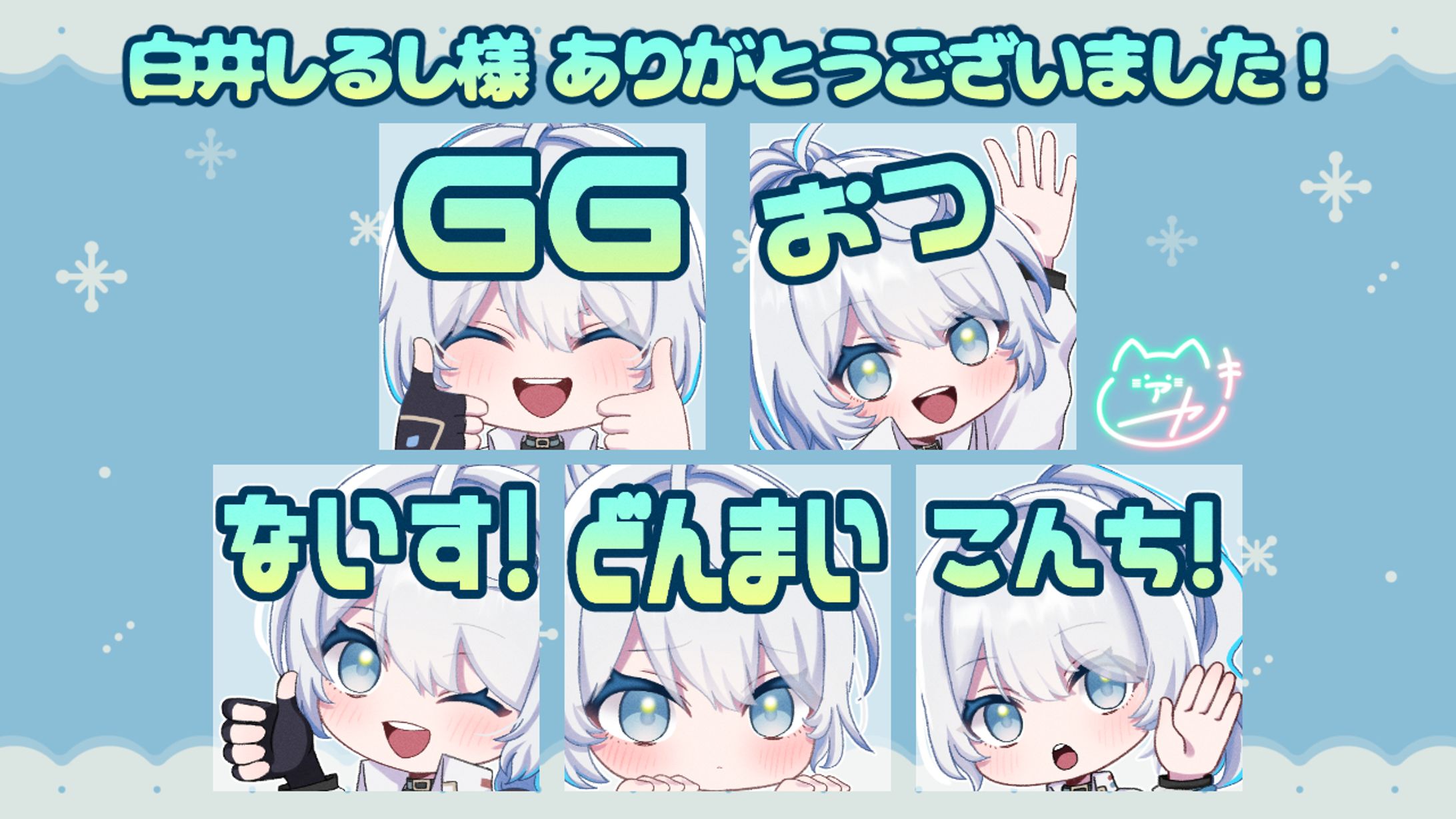 【依頼】Vtuber スタンプ＆バッジ-1