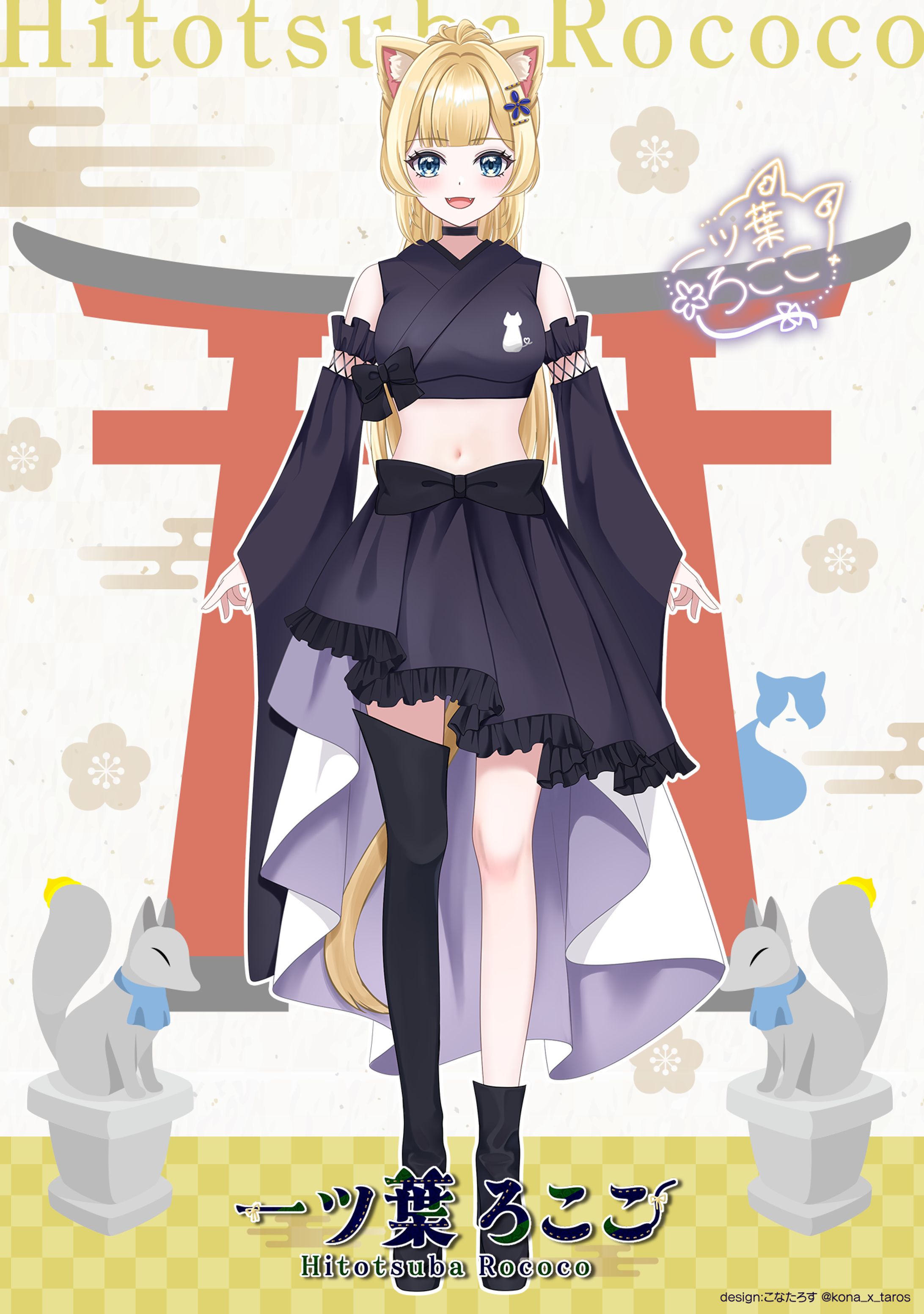宣材画像-1