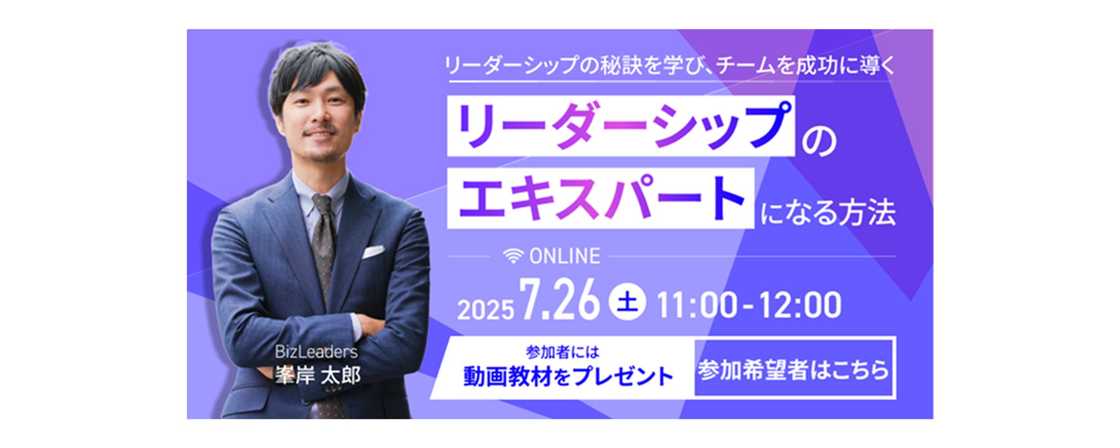 【バナー】 ビジネス系ニュースメディア-1