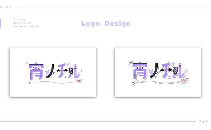 スチル、うちの子