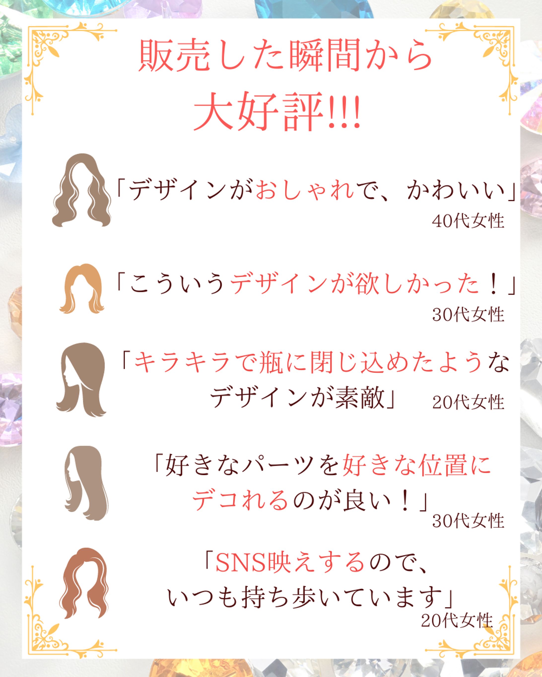 株式会社DORM様 楽天バナー-1