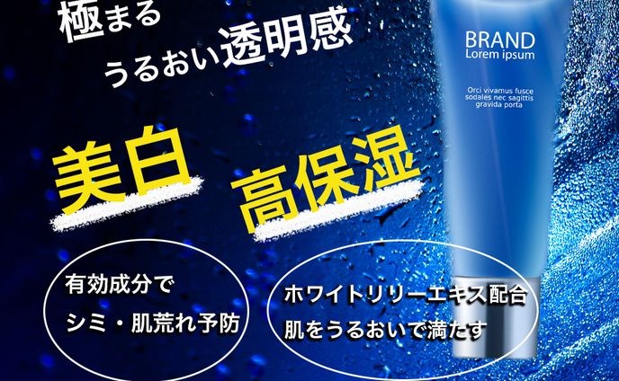 模写アレンジバナー