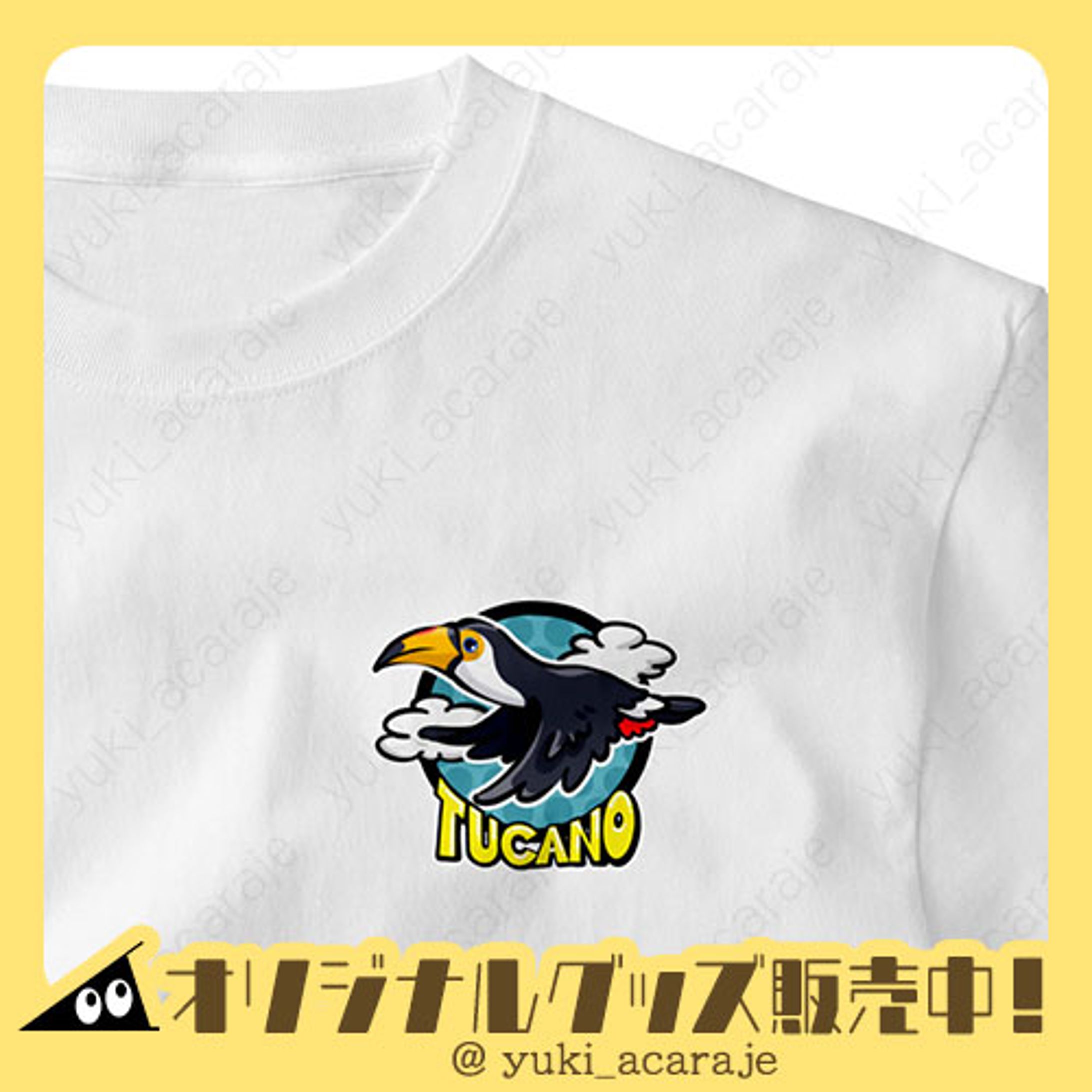 トゥッカーノのステッカー風デザイン-1