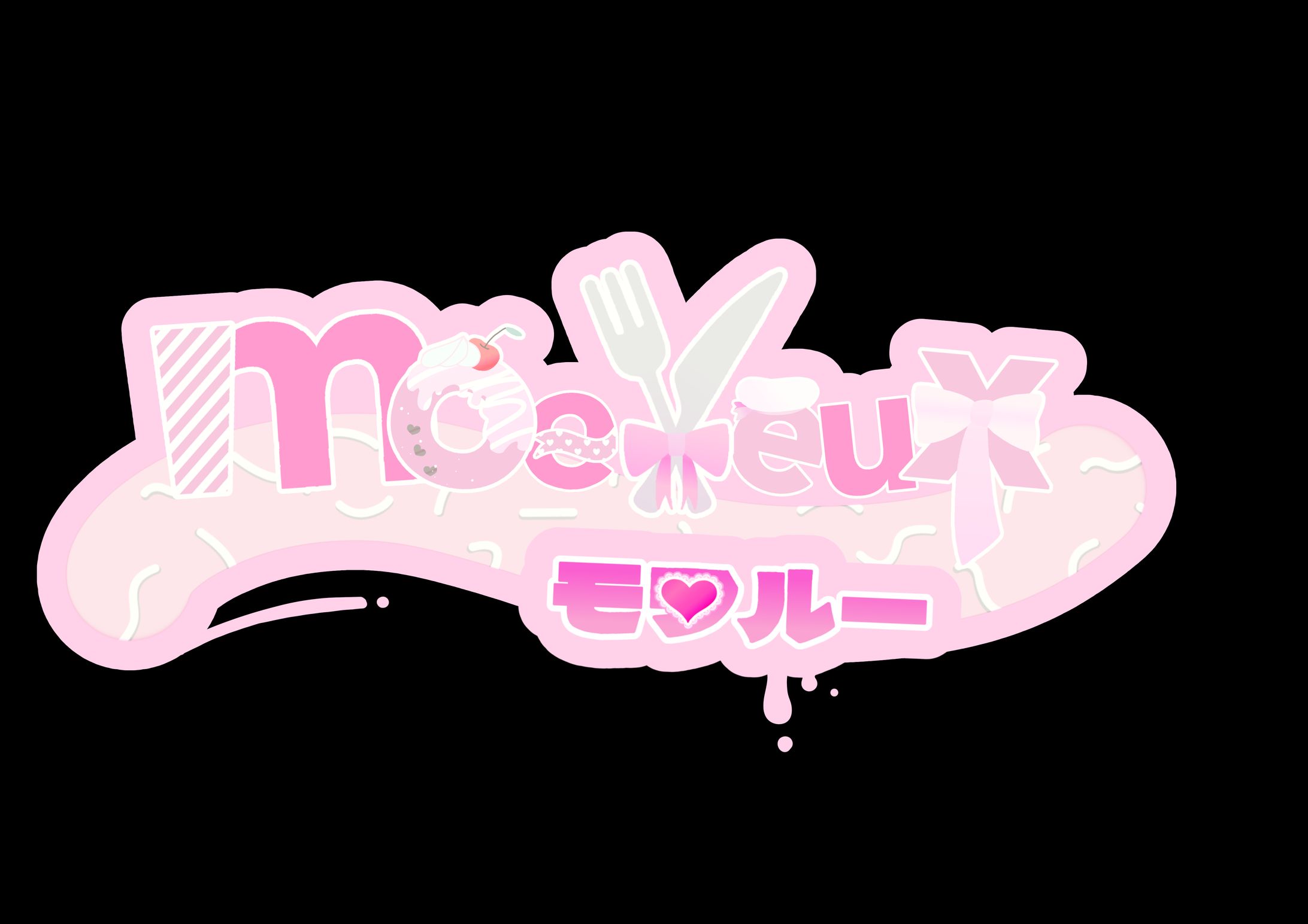 モワルー-1
