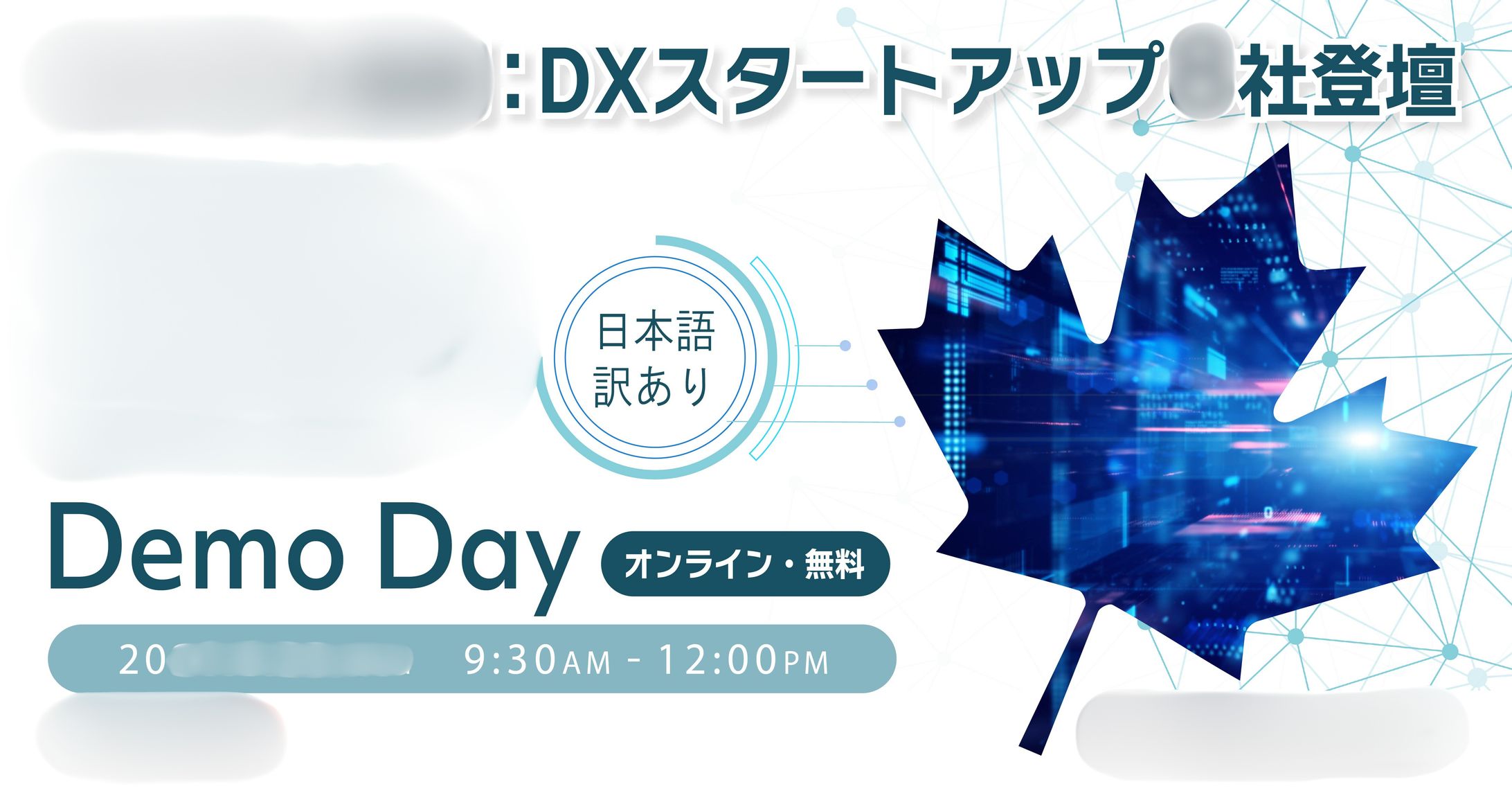 国際イベント/YouTubeサムネイル-1