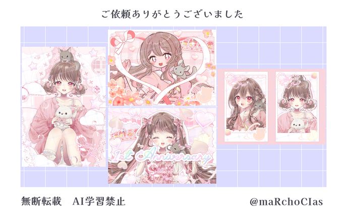 ネットプリント／詩勿もも様