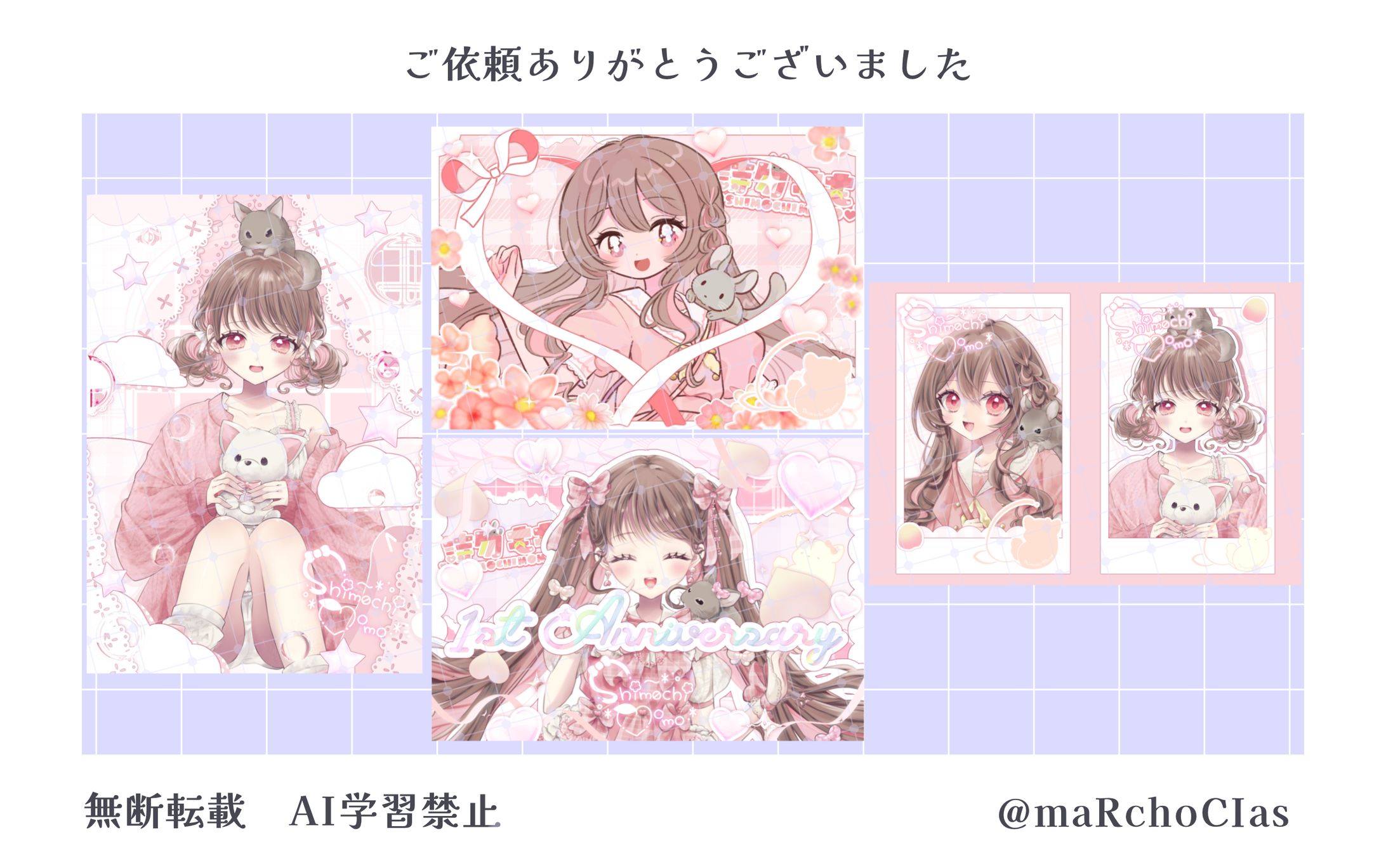 ネットプリント／詩勿もも様-1