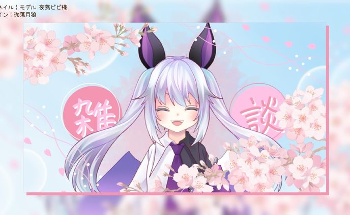 桜咲く、春のサムネイル素材🌸┊︎サムネイル