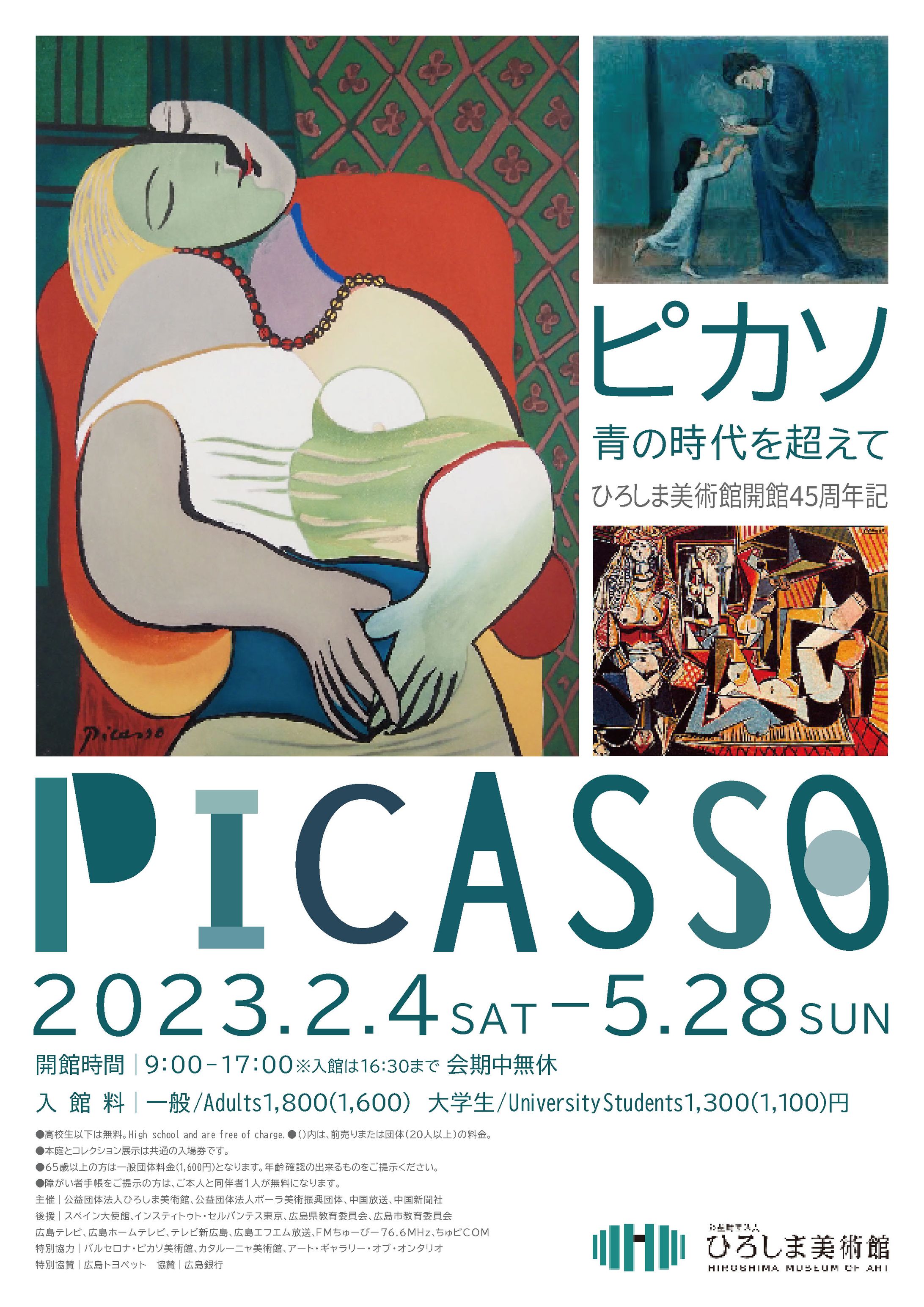 PICASSO - Flier-1