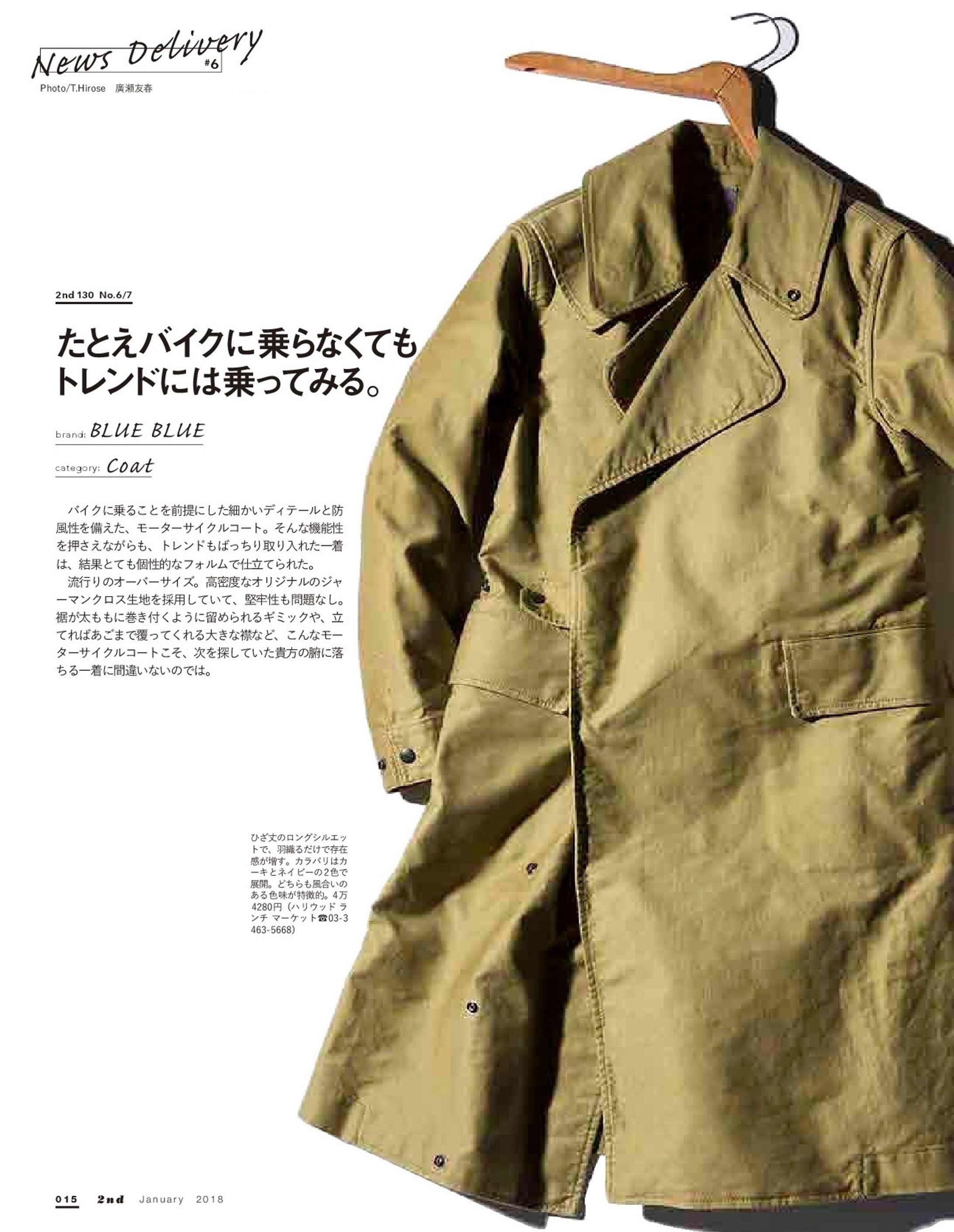 2nd130 NEWS「BLUEBLUE」 001-1