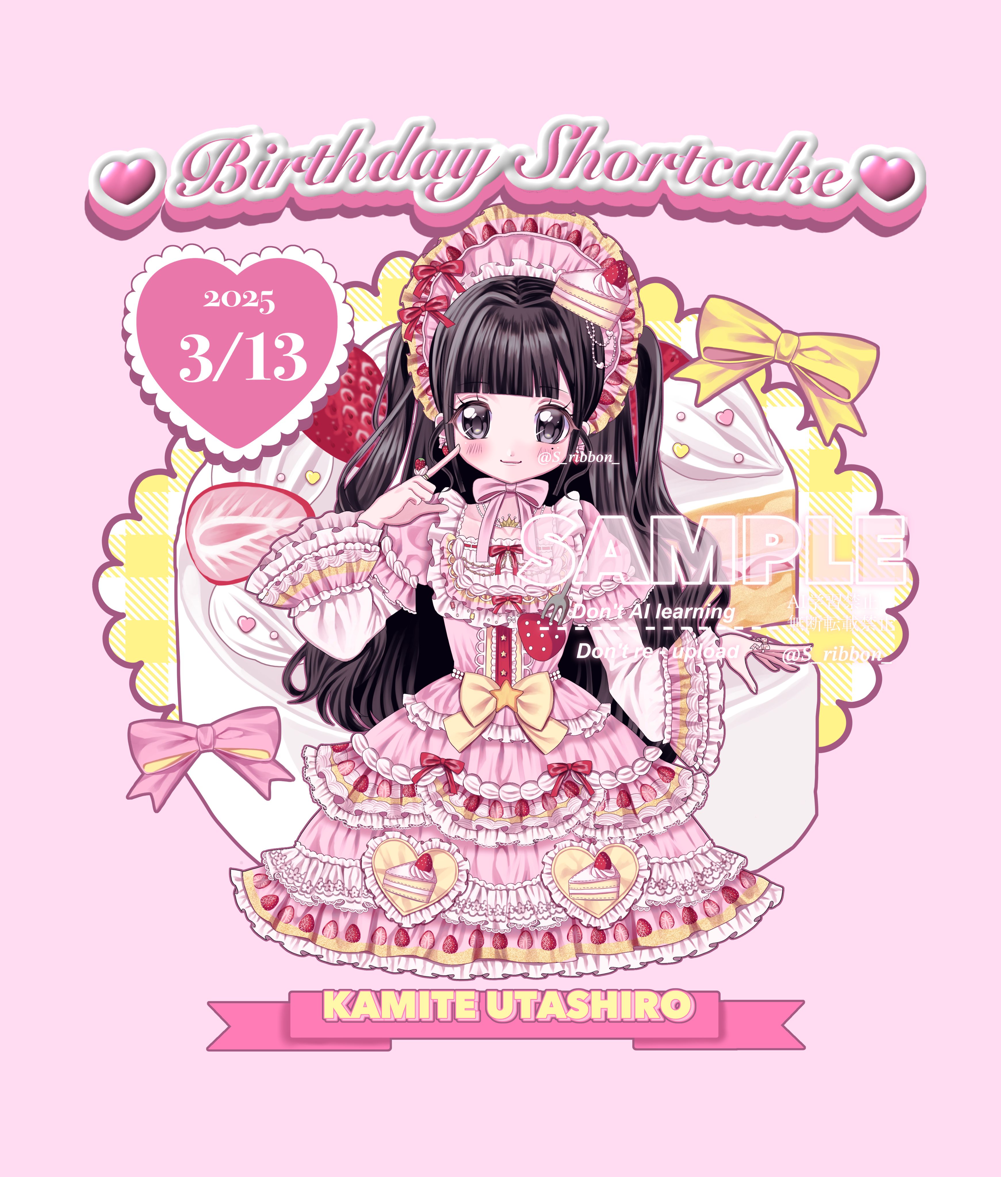 プリモアート プリパラアートボード「らぁらとファルル ～友達